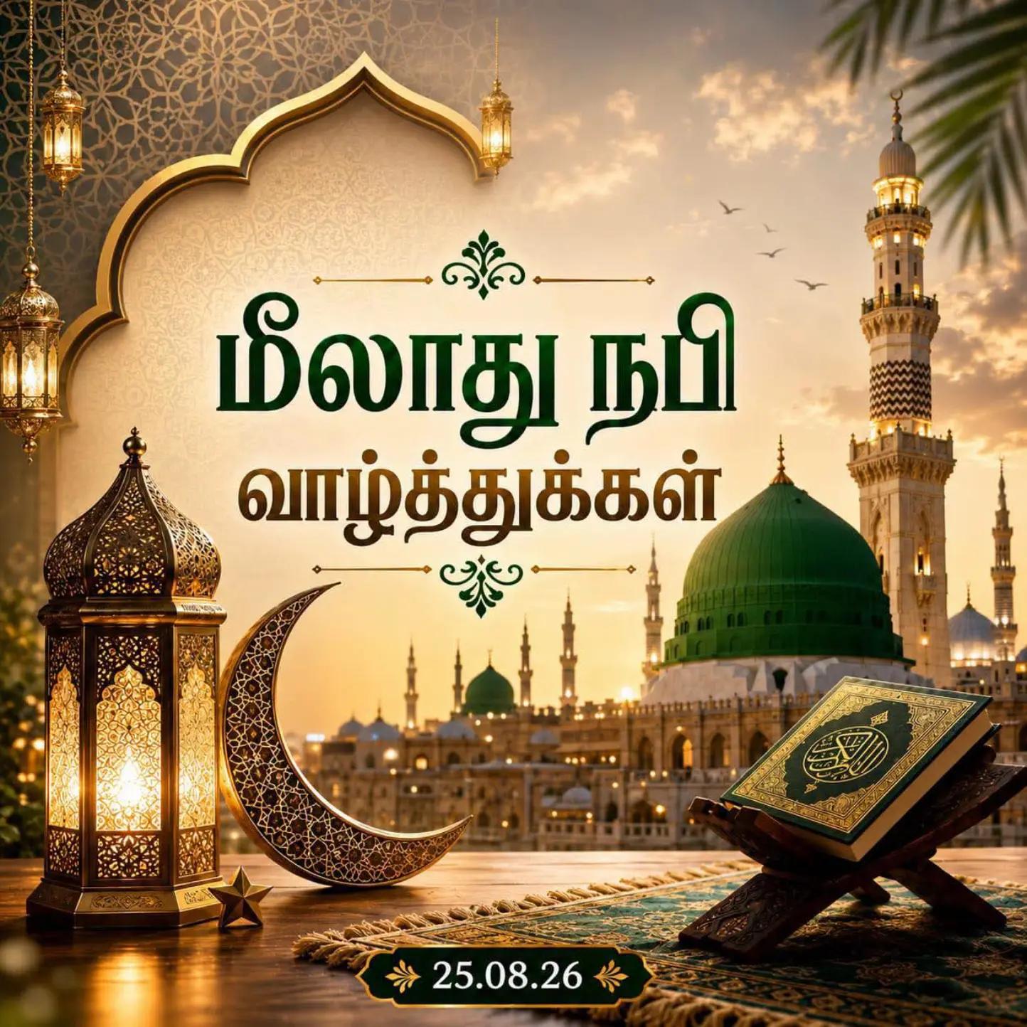 @எதுவுமே நிரந்தரம் இல்லை💔💔💔