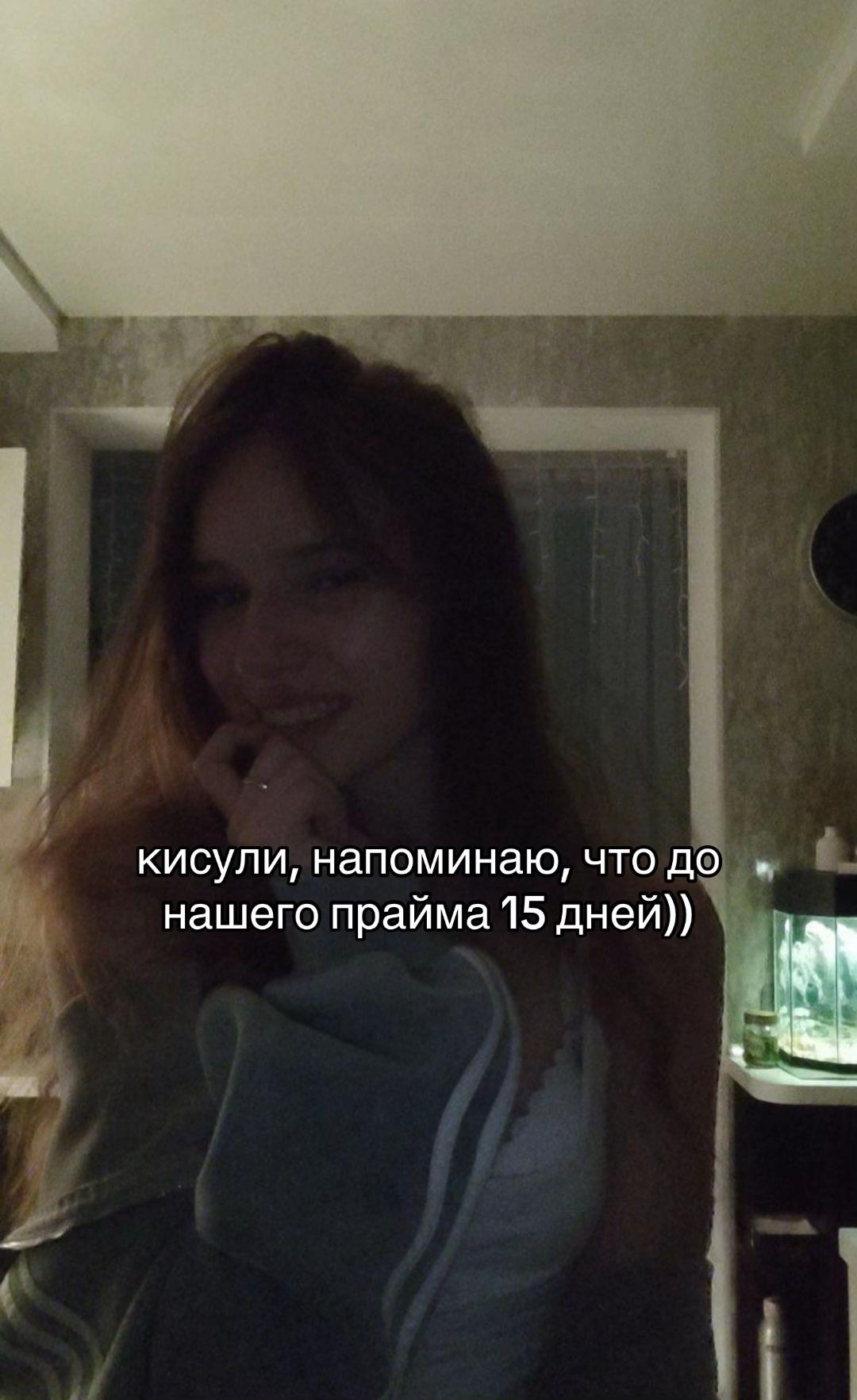 @лисичка