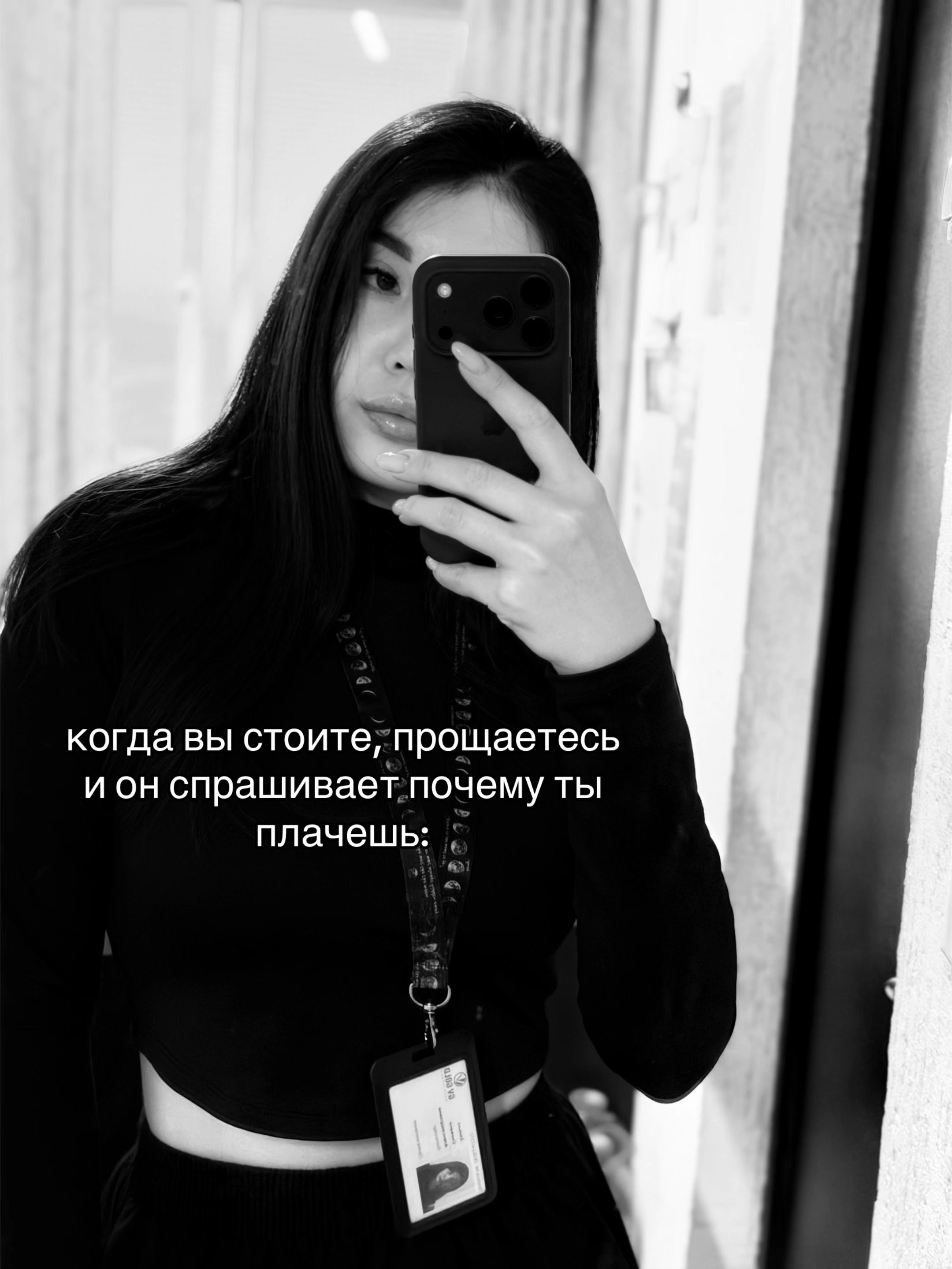 @snezhanyym
