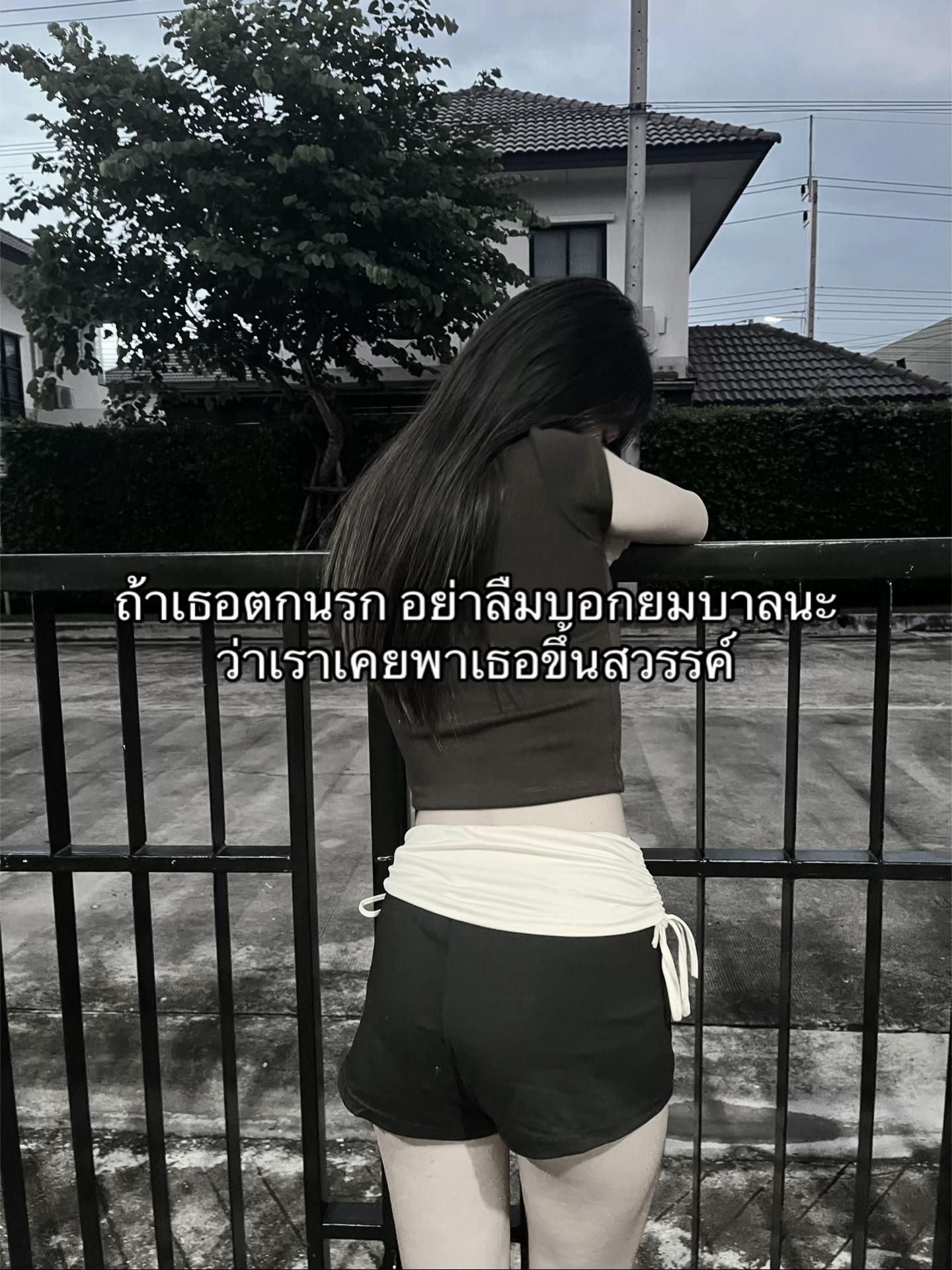 @Aoey Kanyanat