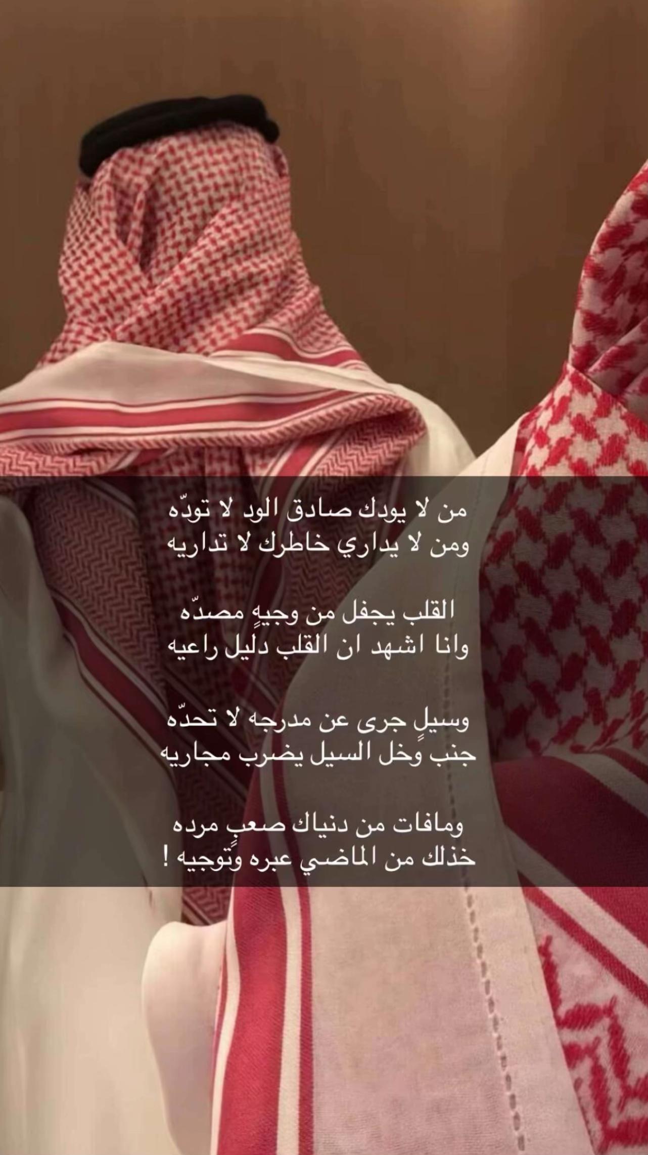 @✨[خ المطيرري]✨