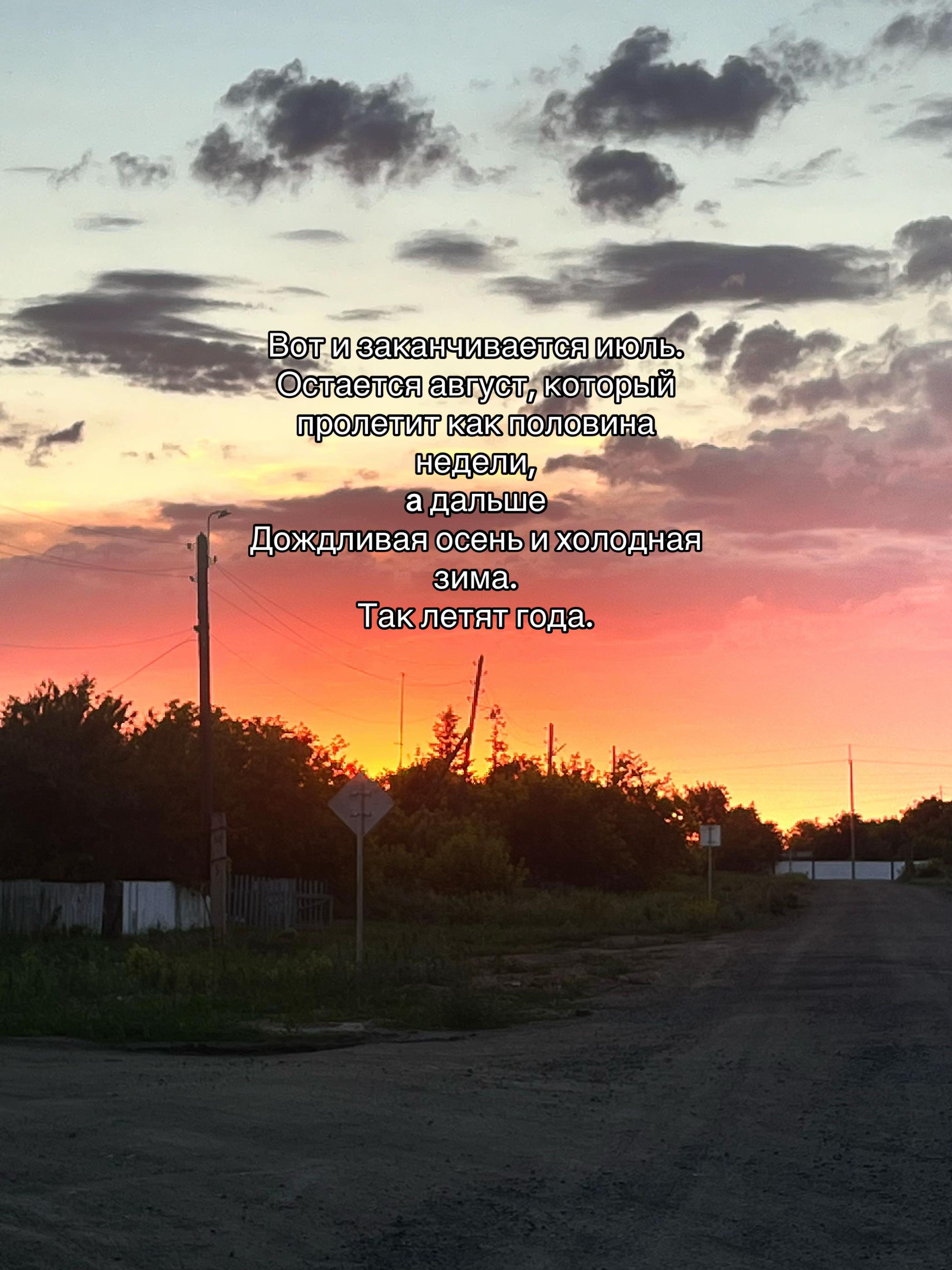 @Миля