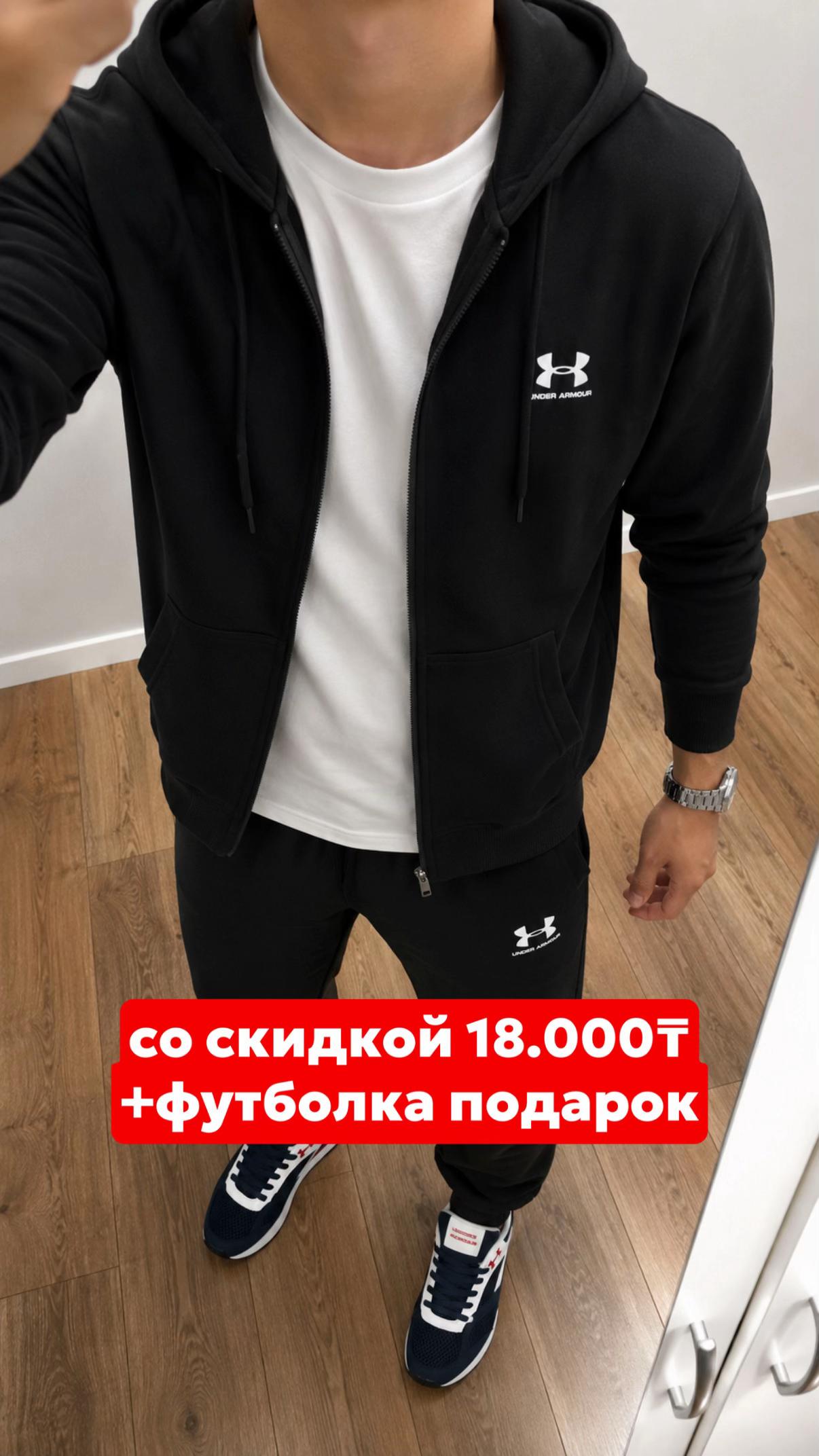 @МУЖСКАЯ ОДЕЖДА КАРАГАНДА