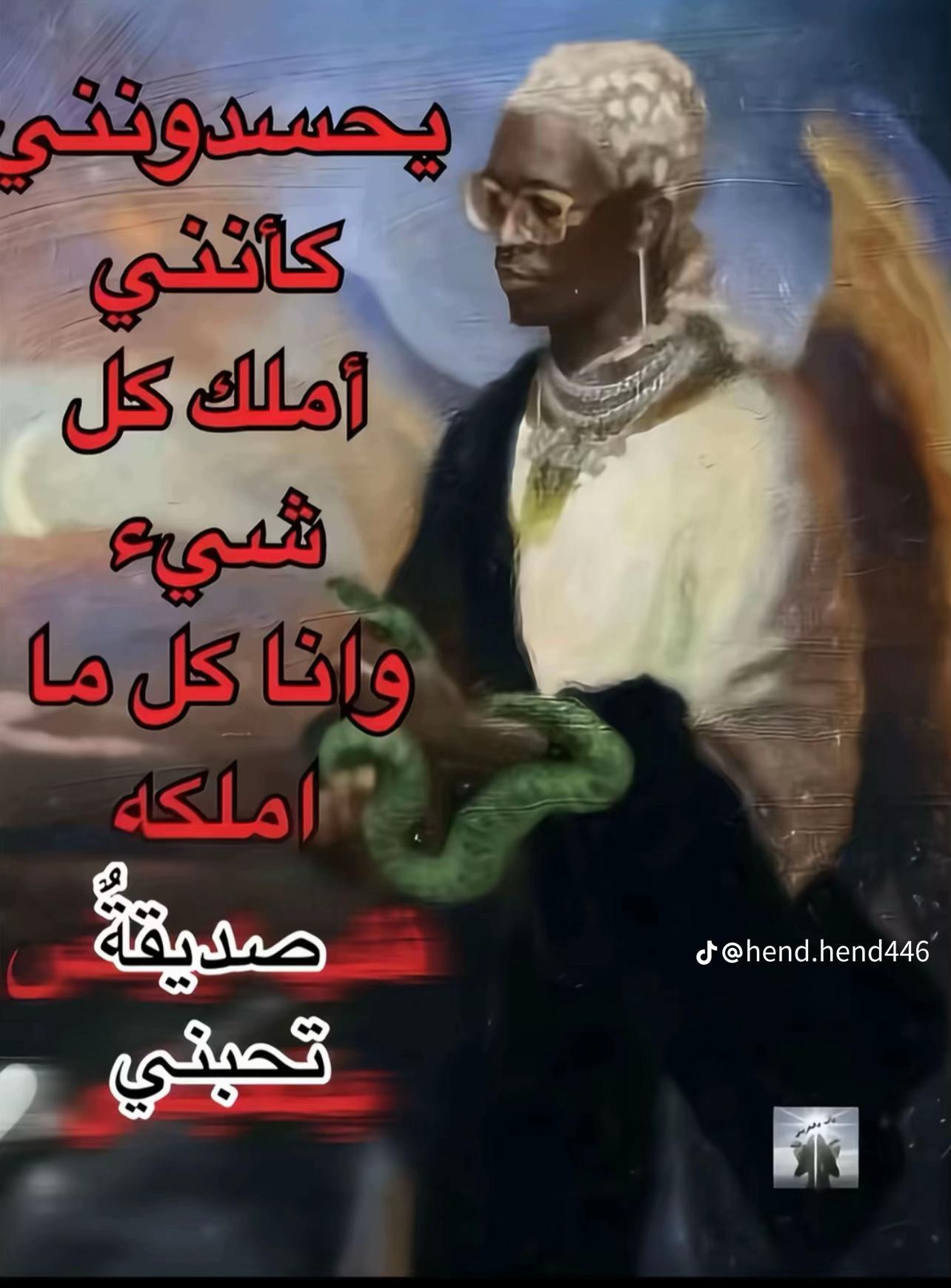 @Lina Ayadi