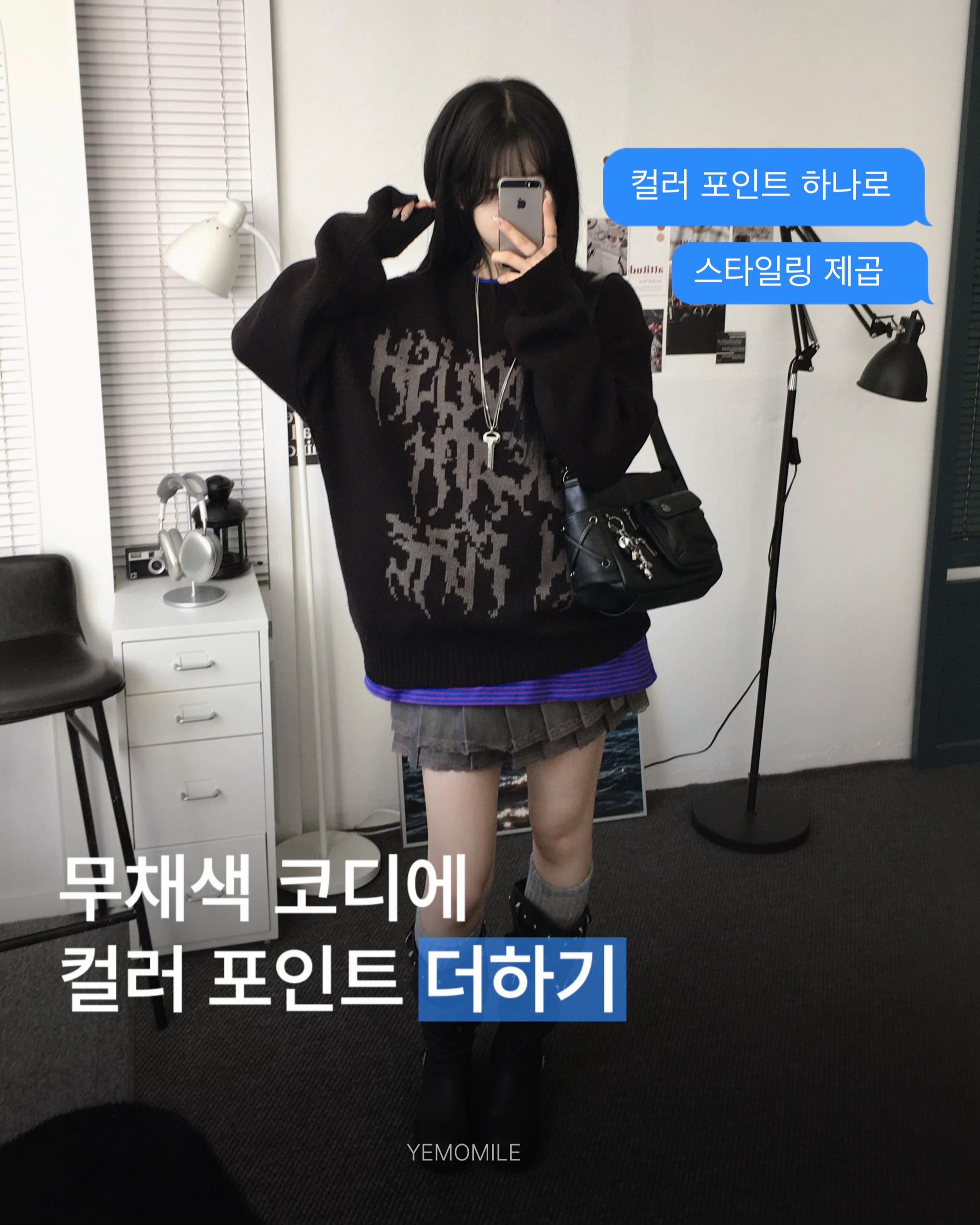 @예모마일