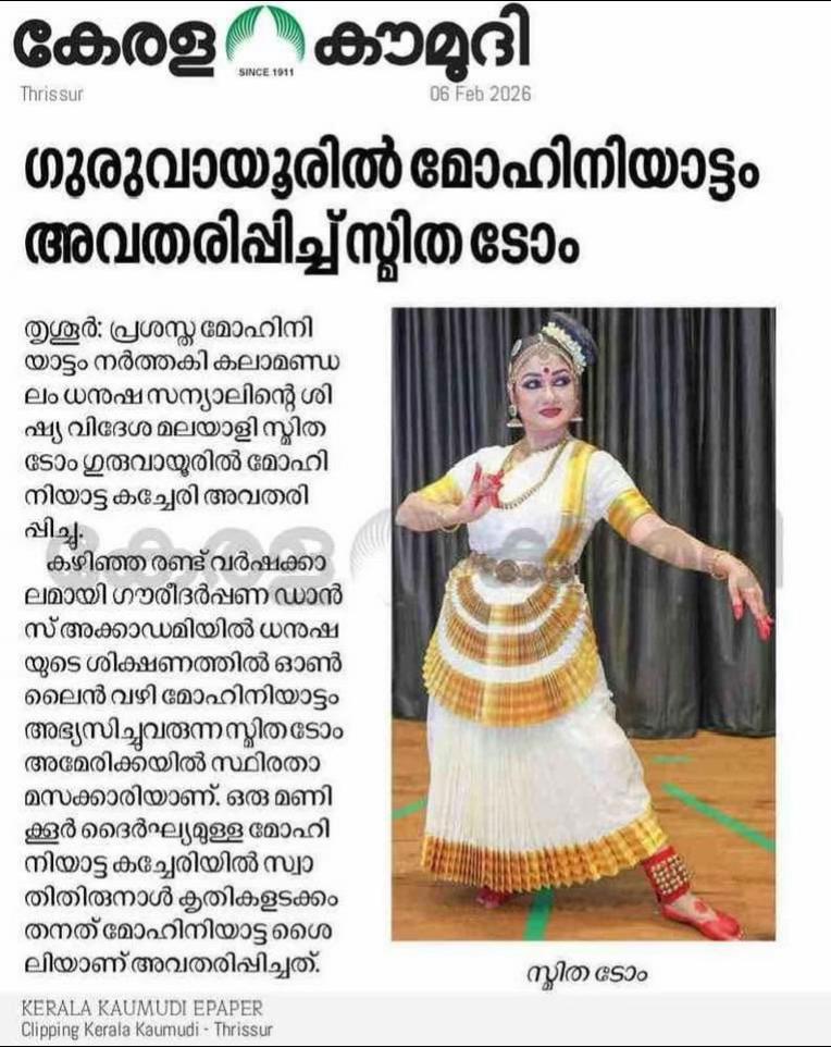@kalamandalamdhanu