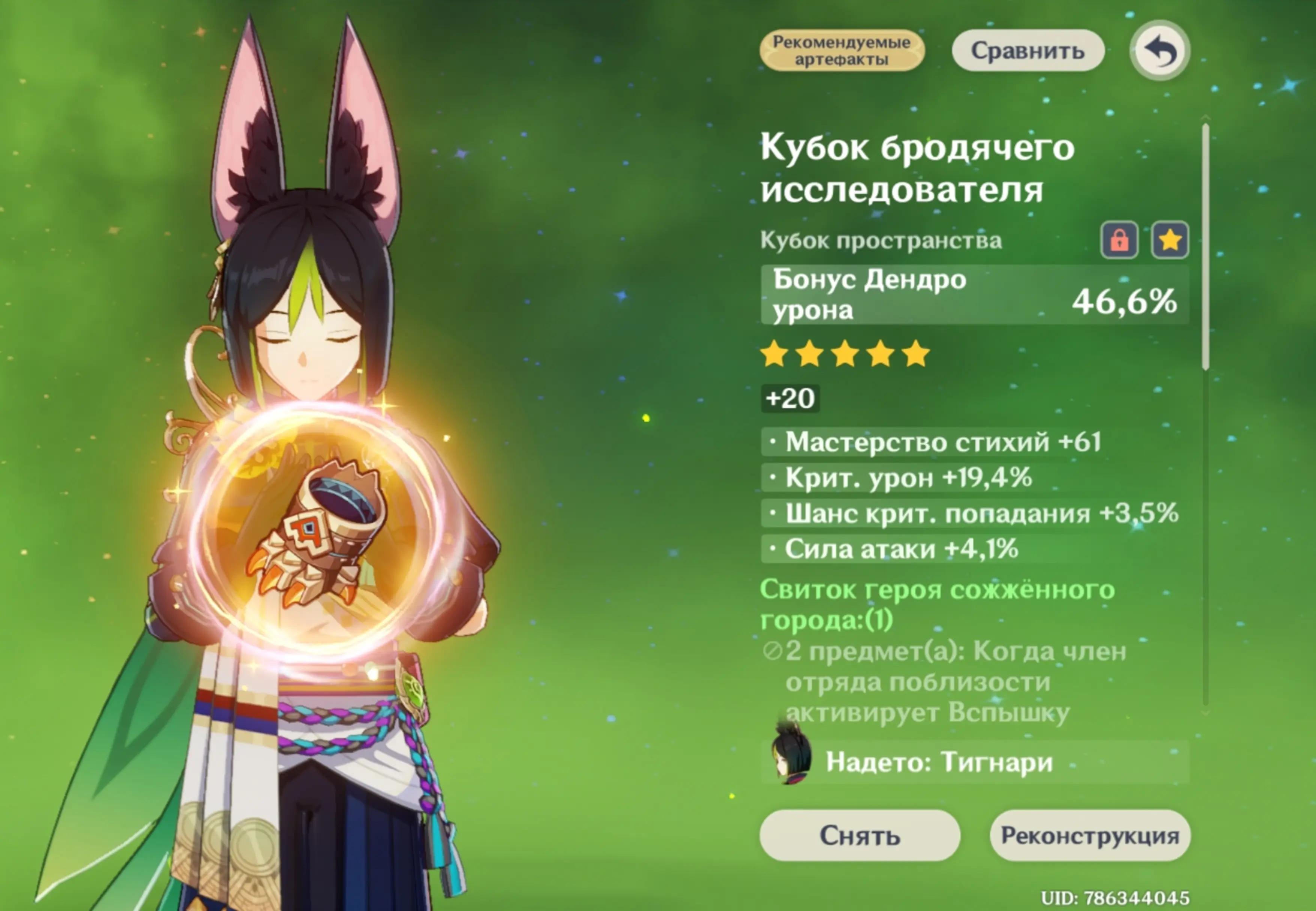 @артем