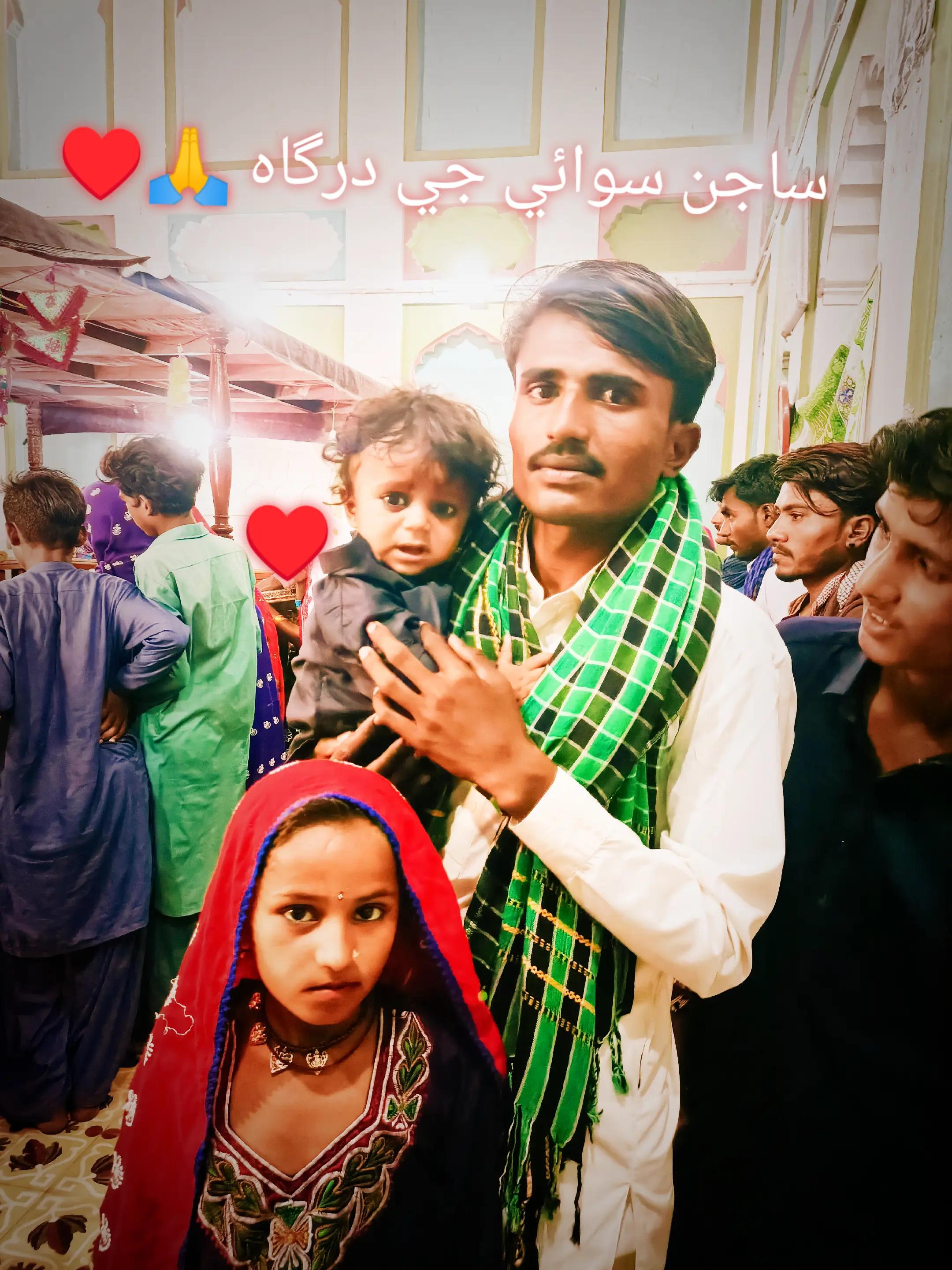 @Mooso Bheel