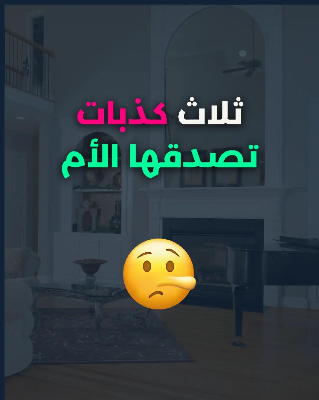 @مع نُهى