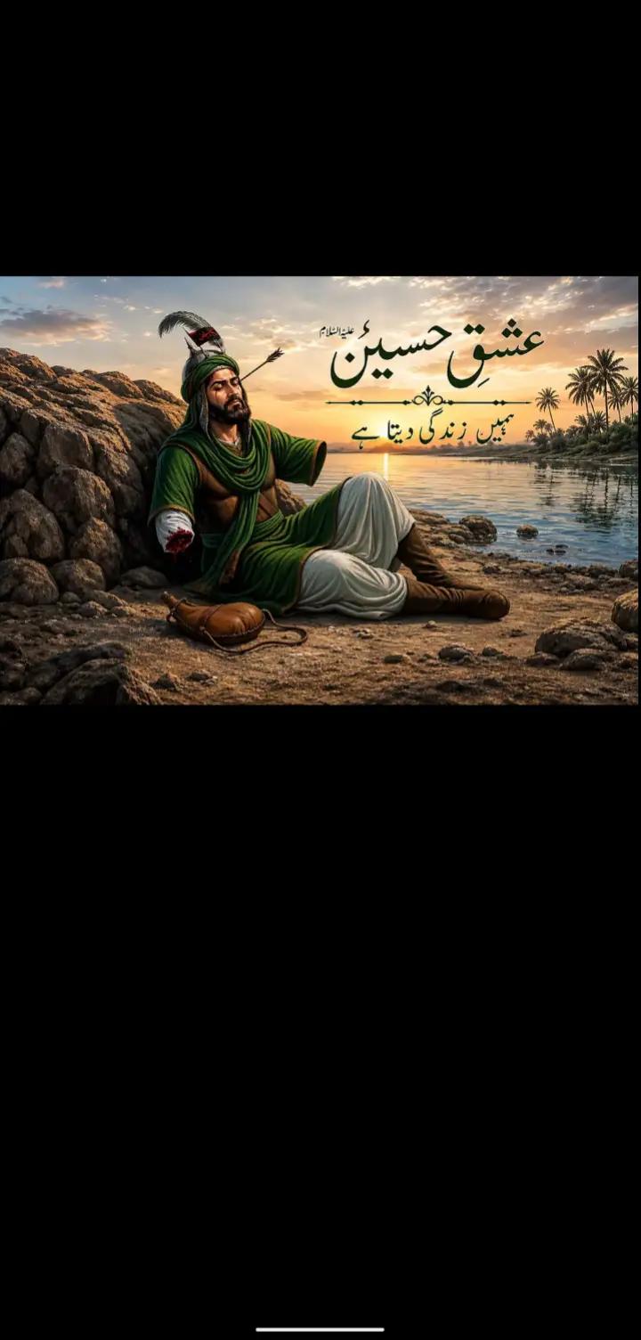 @Rajab family