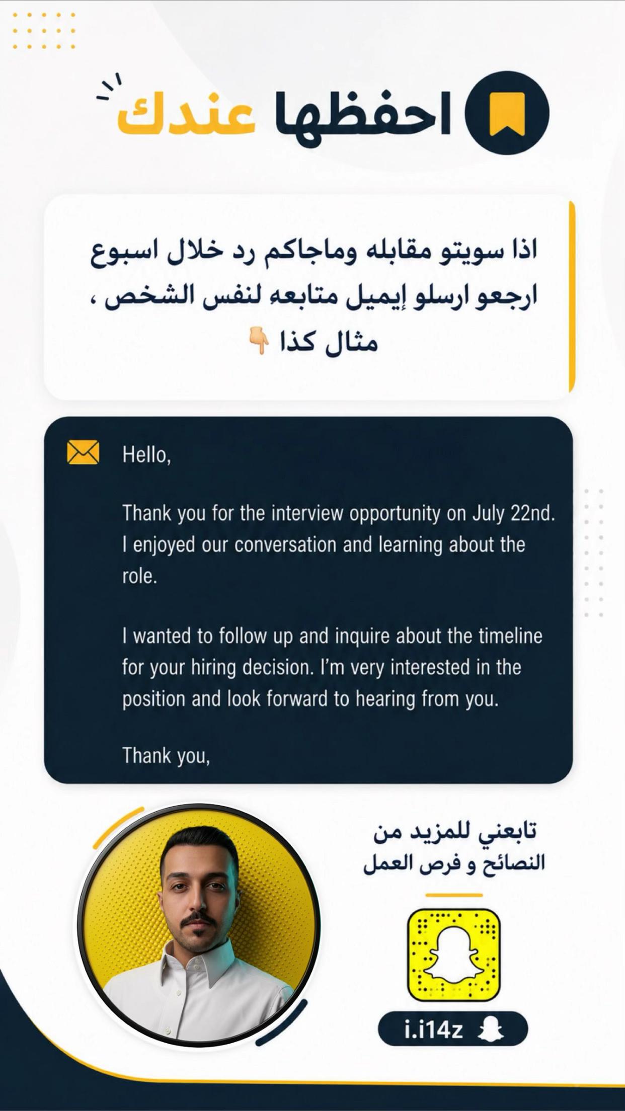 @التقني | عبدالعزيز الغامدي📱