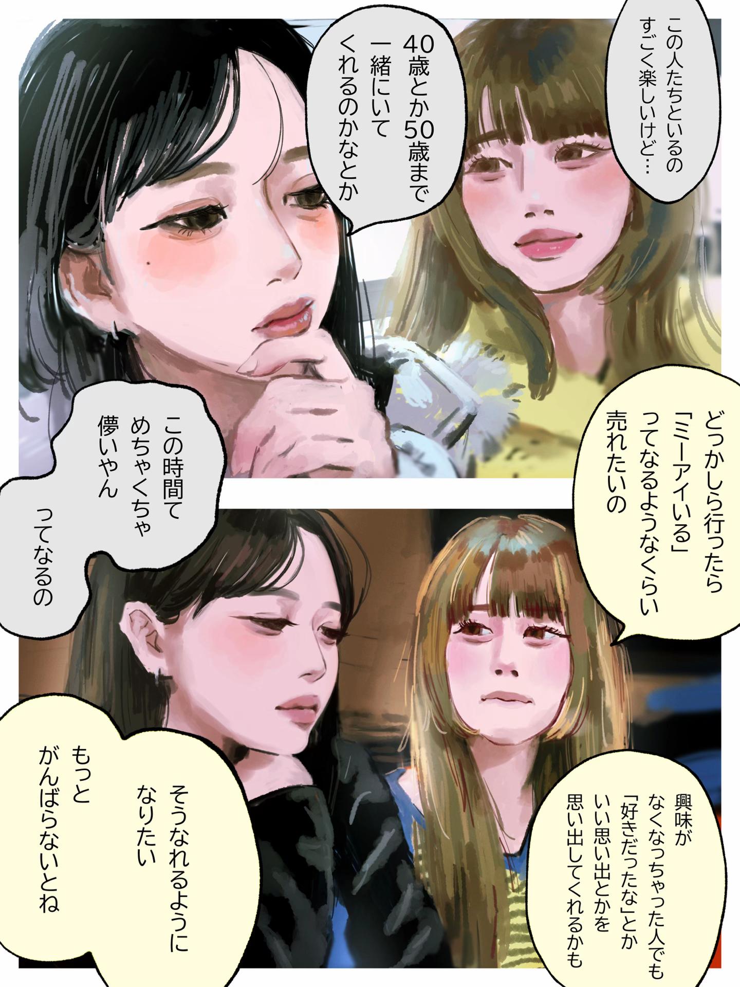 @ゆわふわ