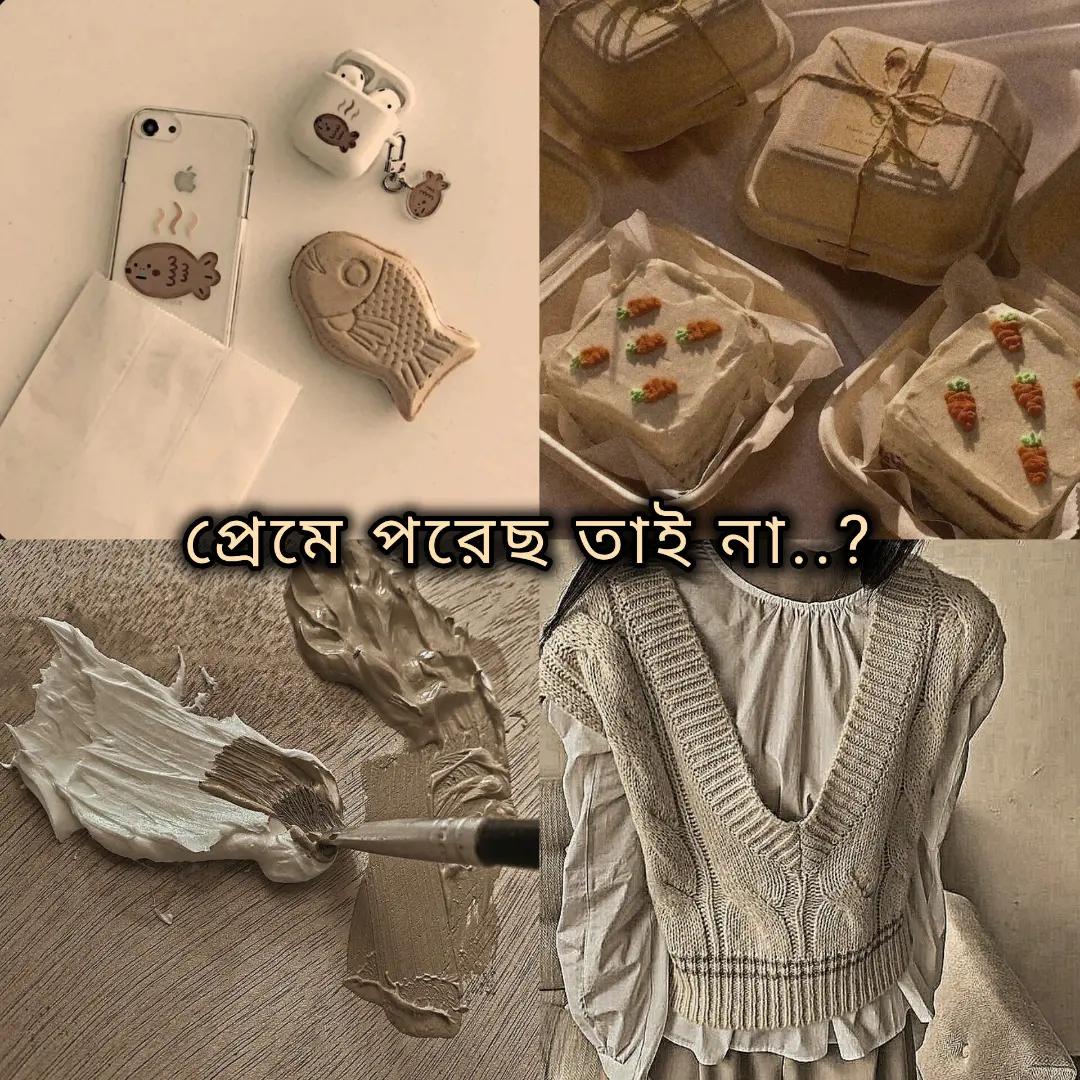 @─✧𝐓𝐚𝐞⁷এর কাদম্বিনী!𐙚🪐🦢