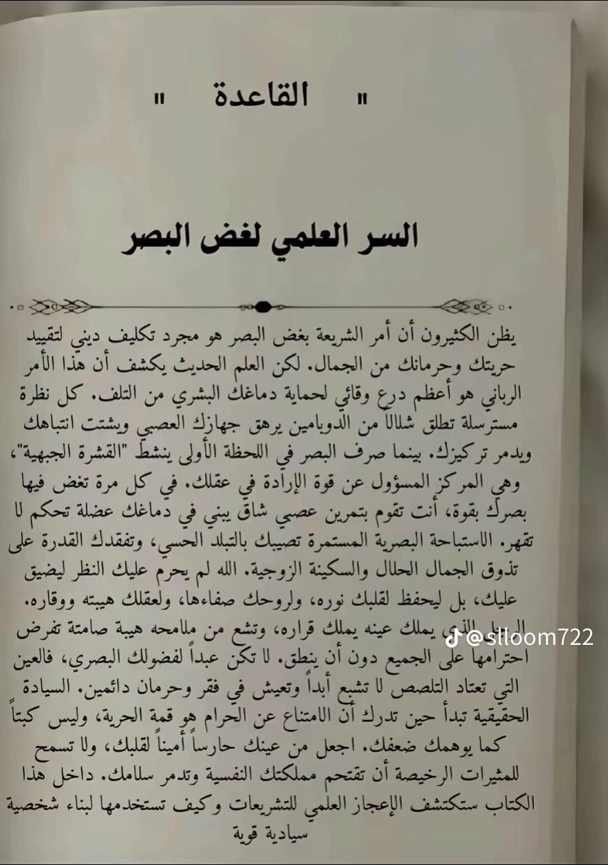@🎀نور الشمس🎀