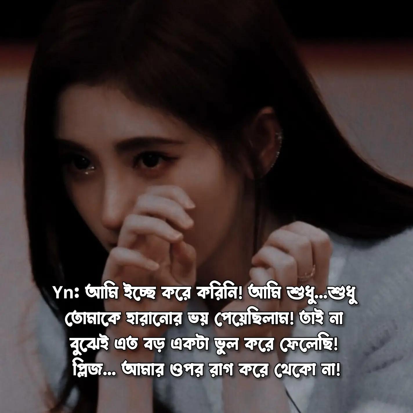 @♡ ᴹᵃʰᵃ ᴮᵇᵉᵉ⋆. 𐙚 ˚