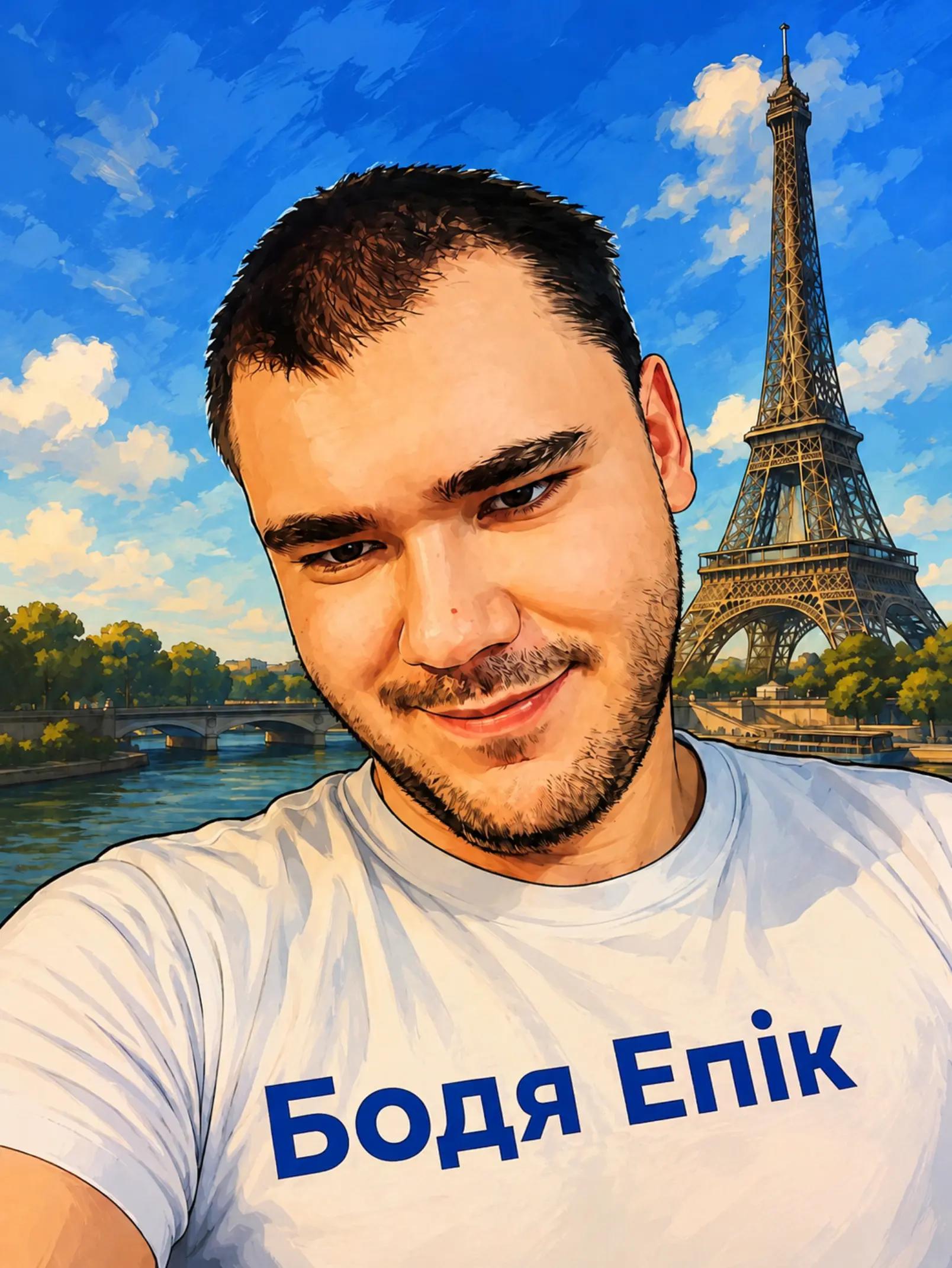@Бодя Епік