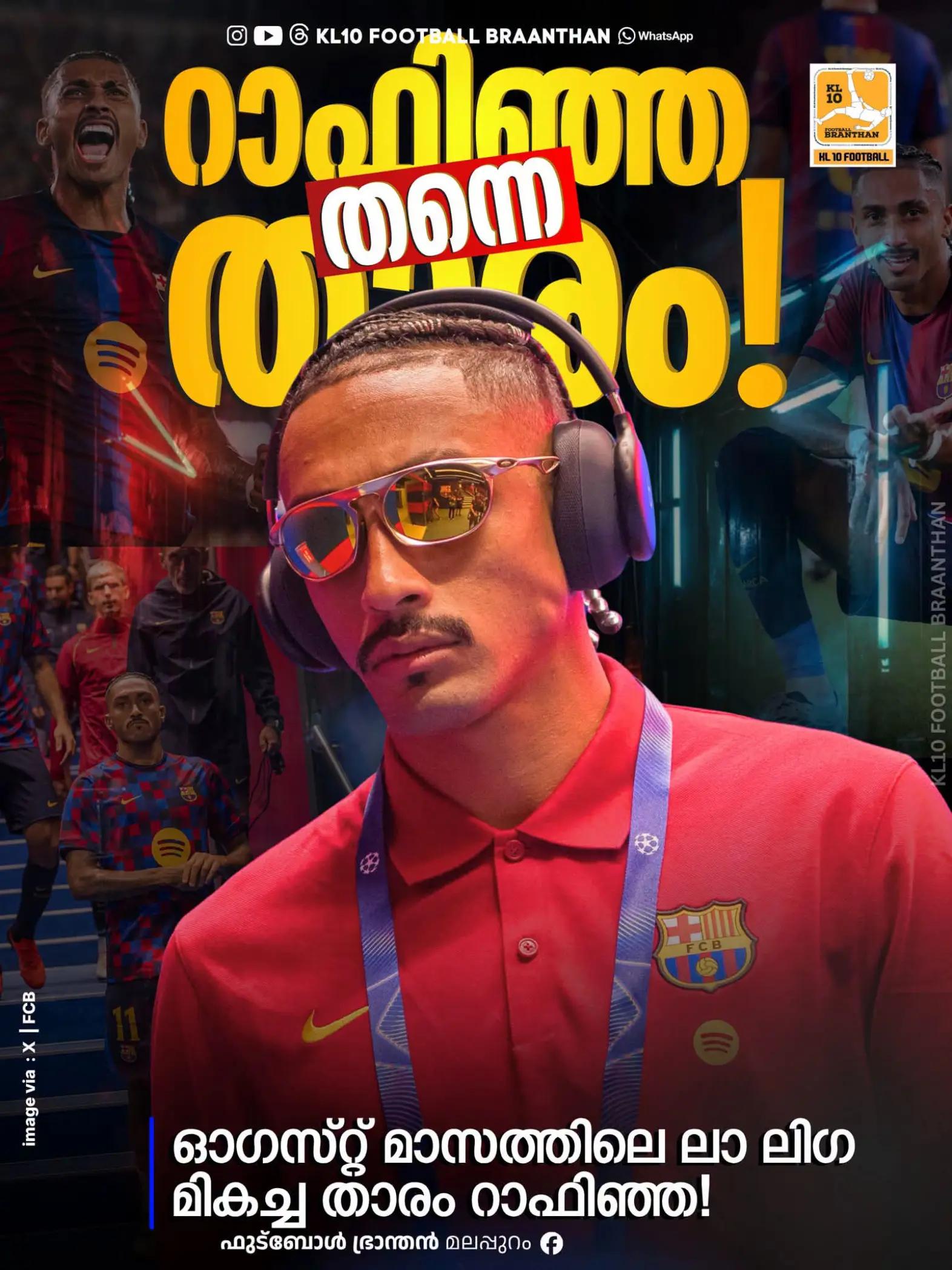 @KL 10 FOOTBALL BRAANTHAN