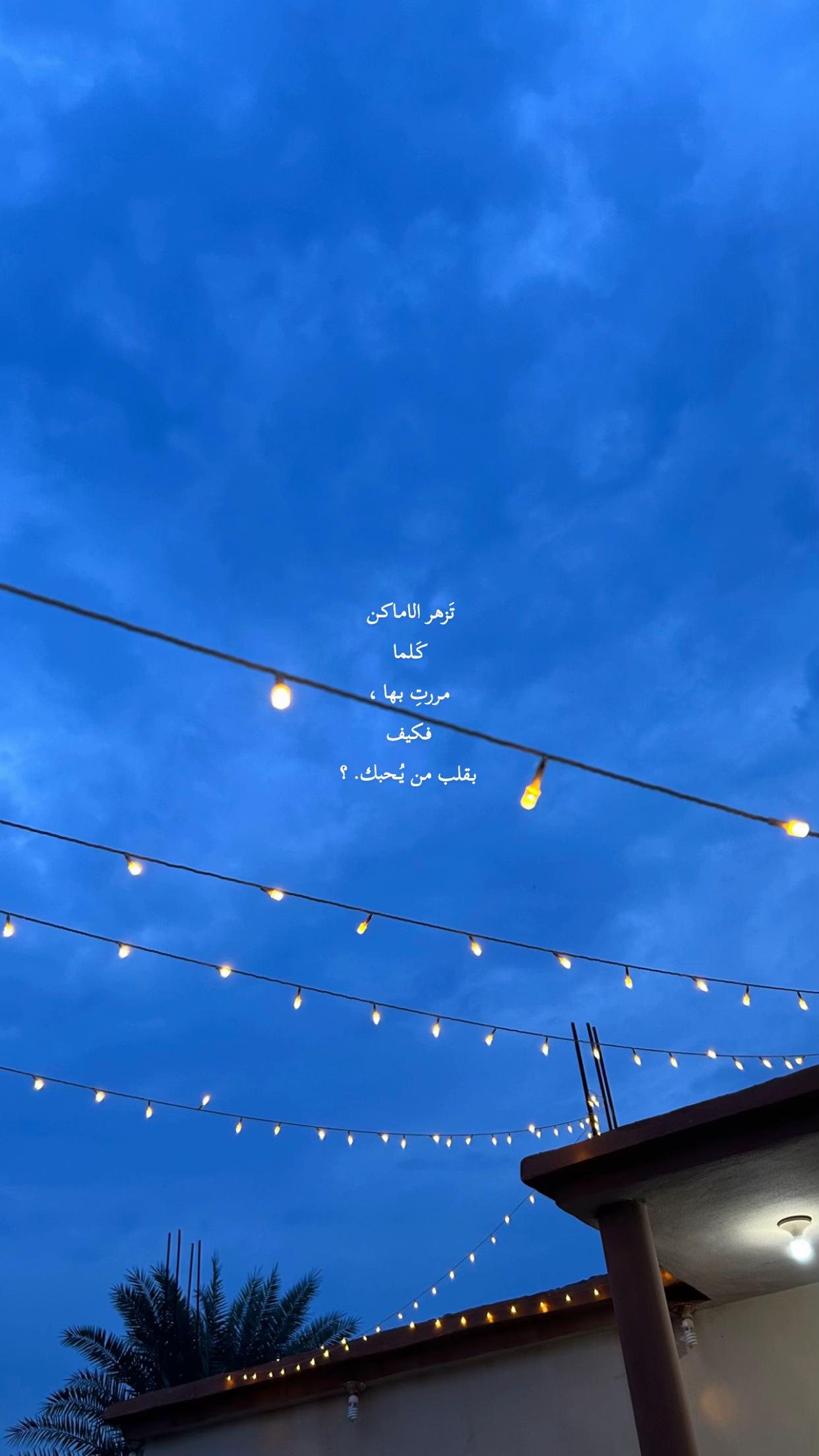 @العنود|جازان📸✨.