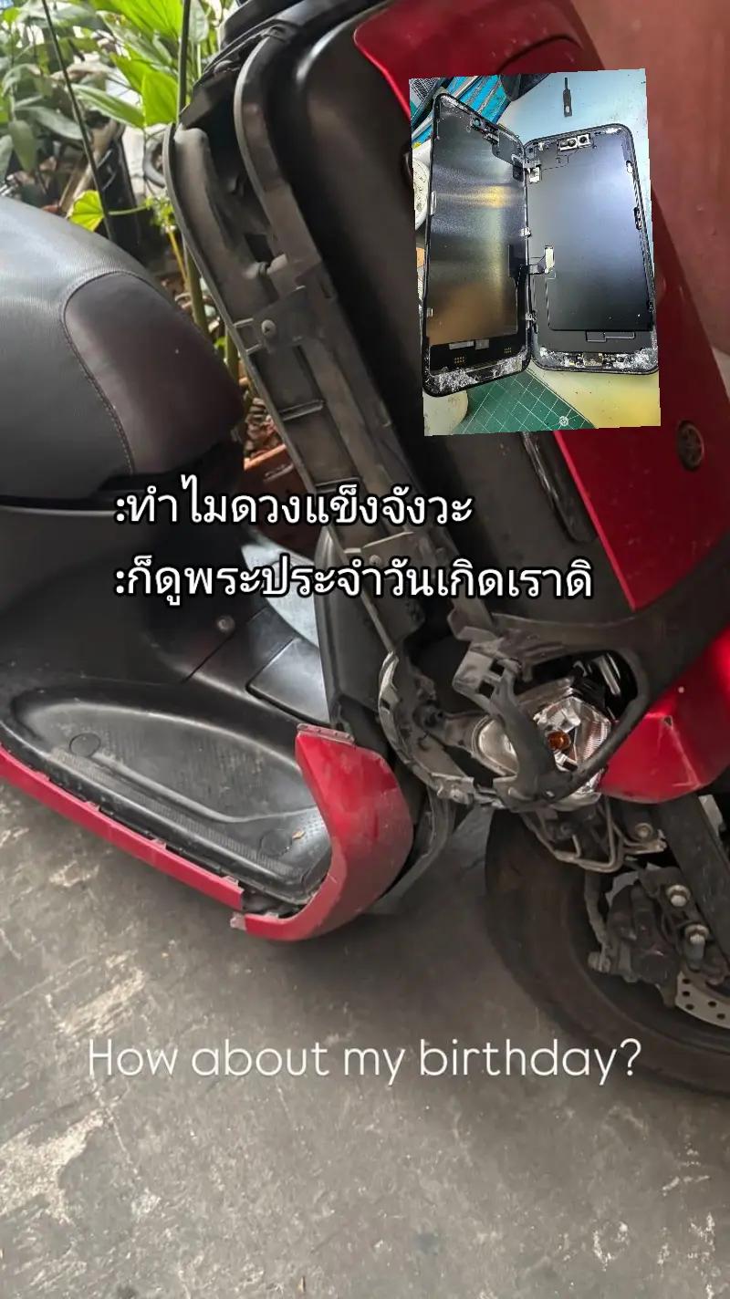 @ว้อยที่แปลว่าขนม
