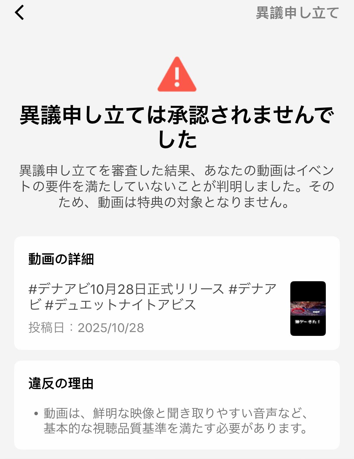 @アキト