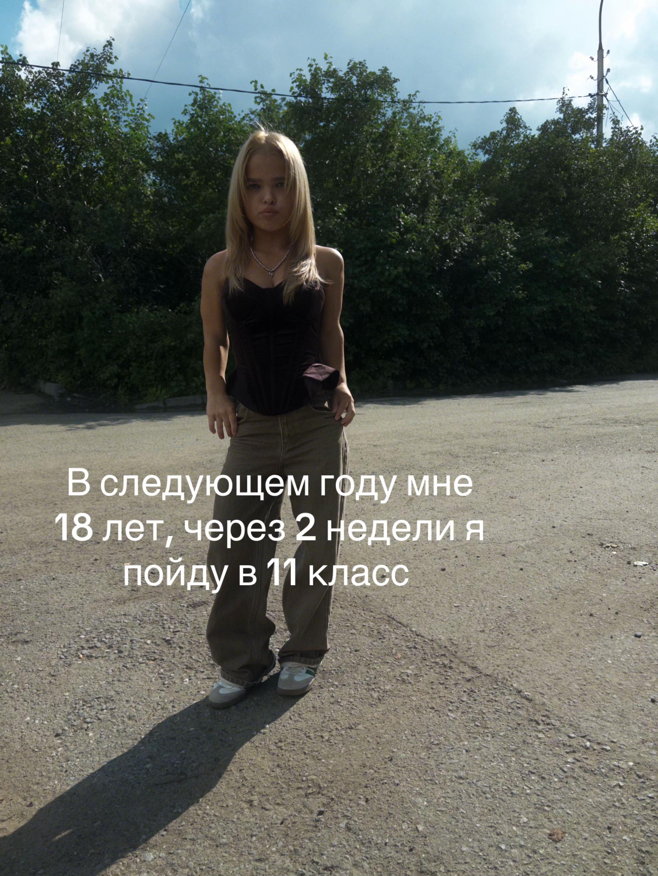 @milanka