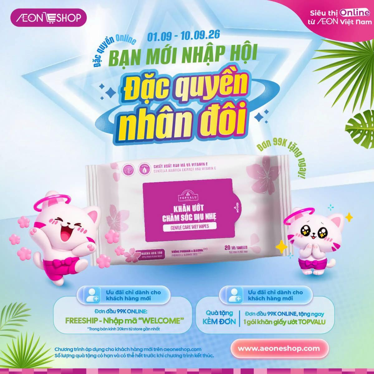@AEONESHOP