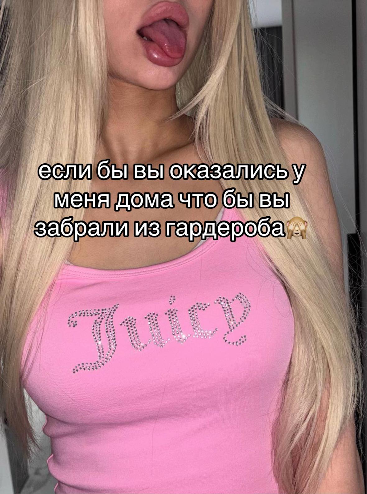 @тгк: candyglam123