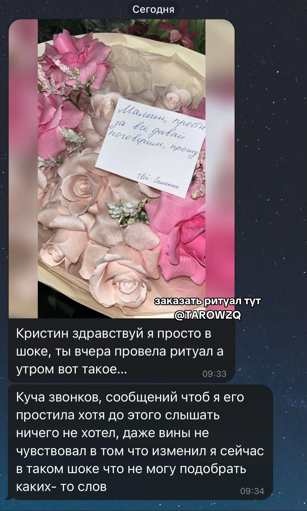 @ТГК:TAROWZQ