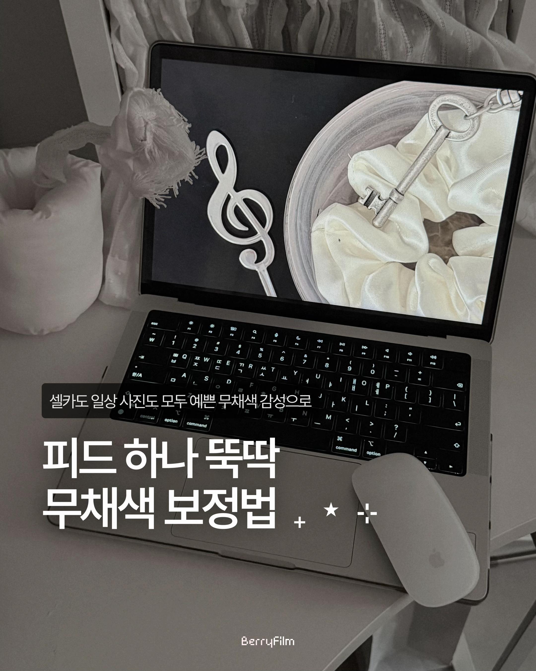@베리 ベリ🪄