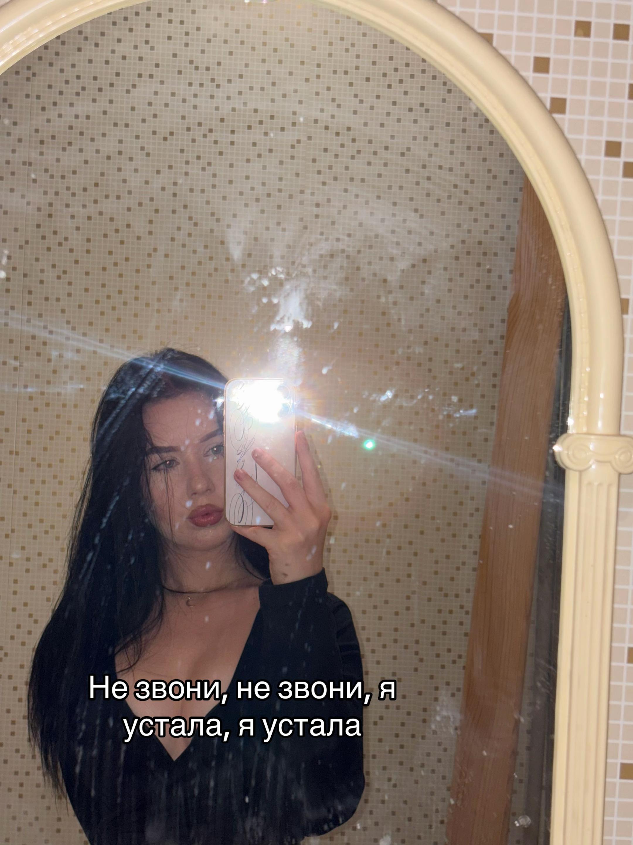 @Даря 🩷