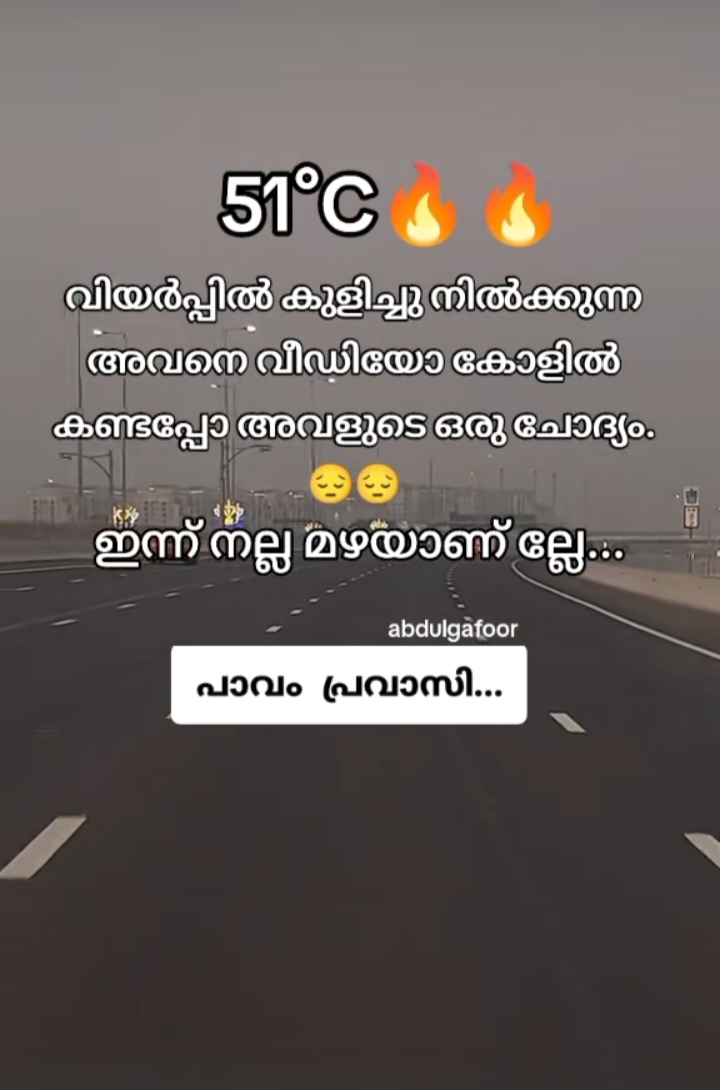 @ഗഫൂർ.ചെട്ടികുളങ്ങര