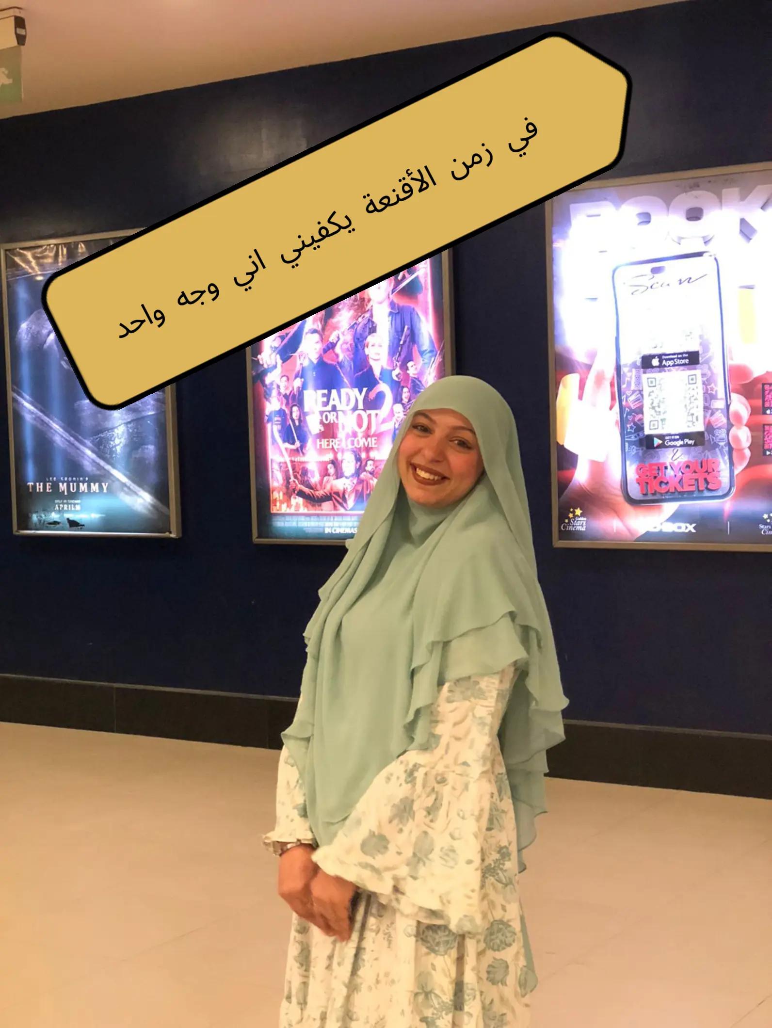 @Magda Ramadan