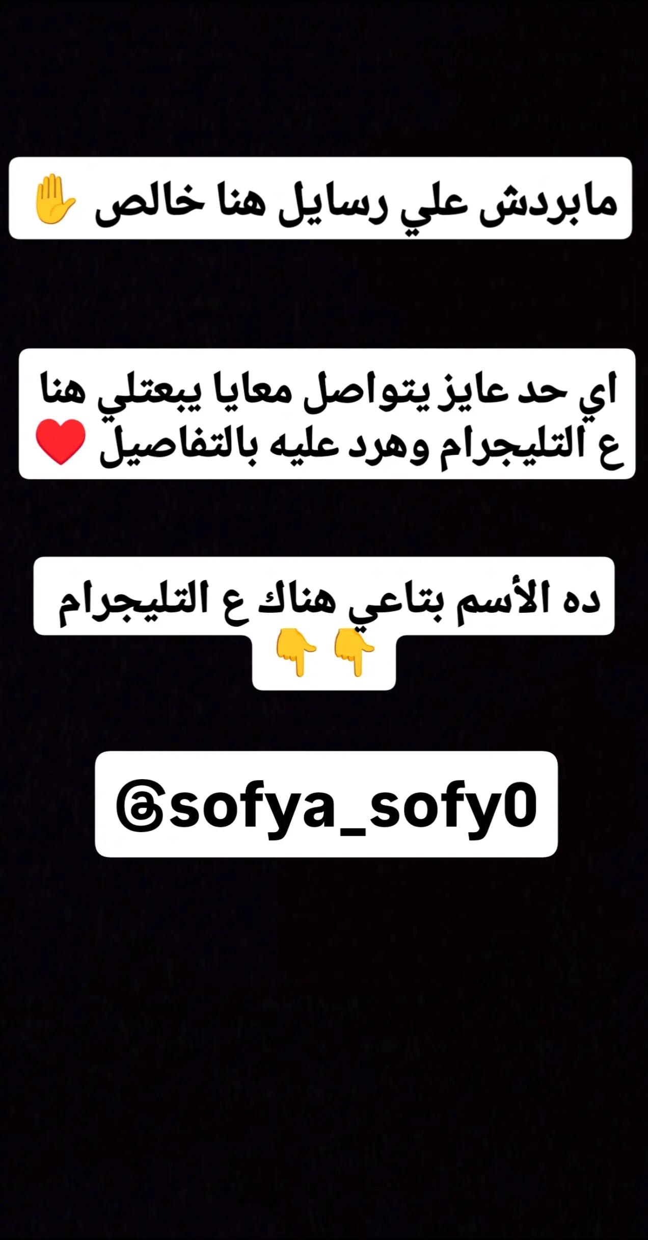 @صوفيآ