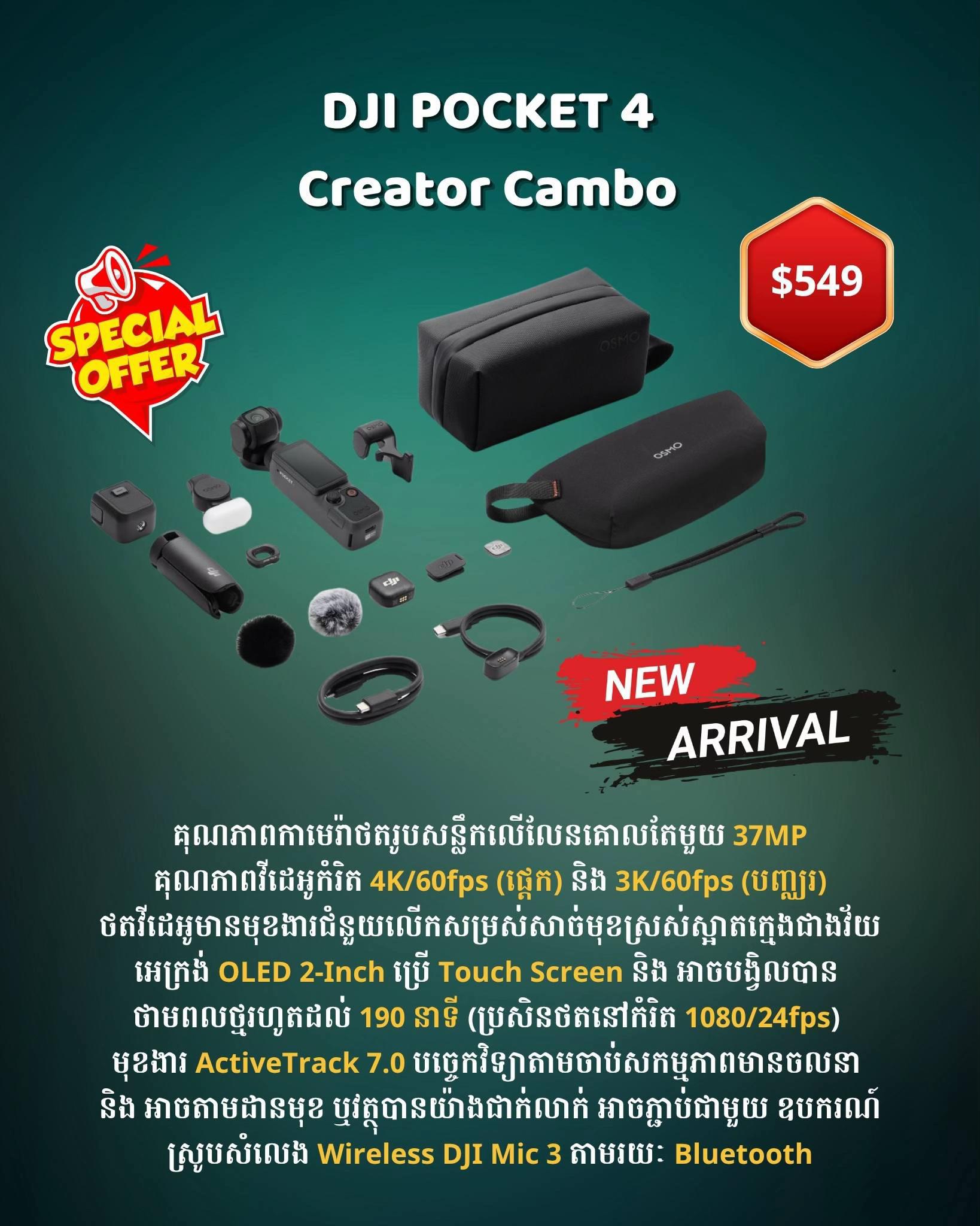 @Smartphone Cambodia