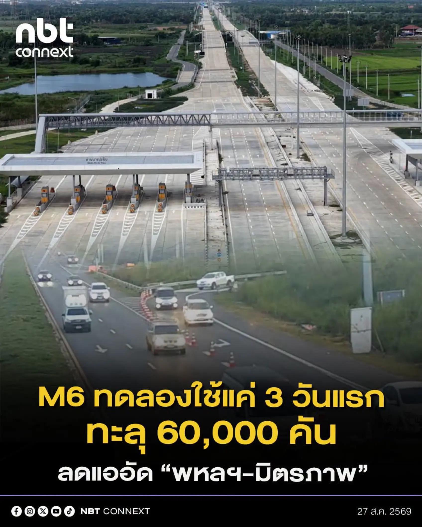 @° หมานิ้ง °