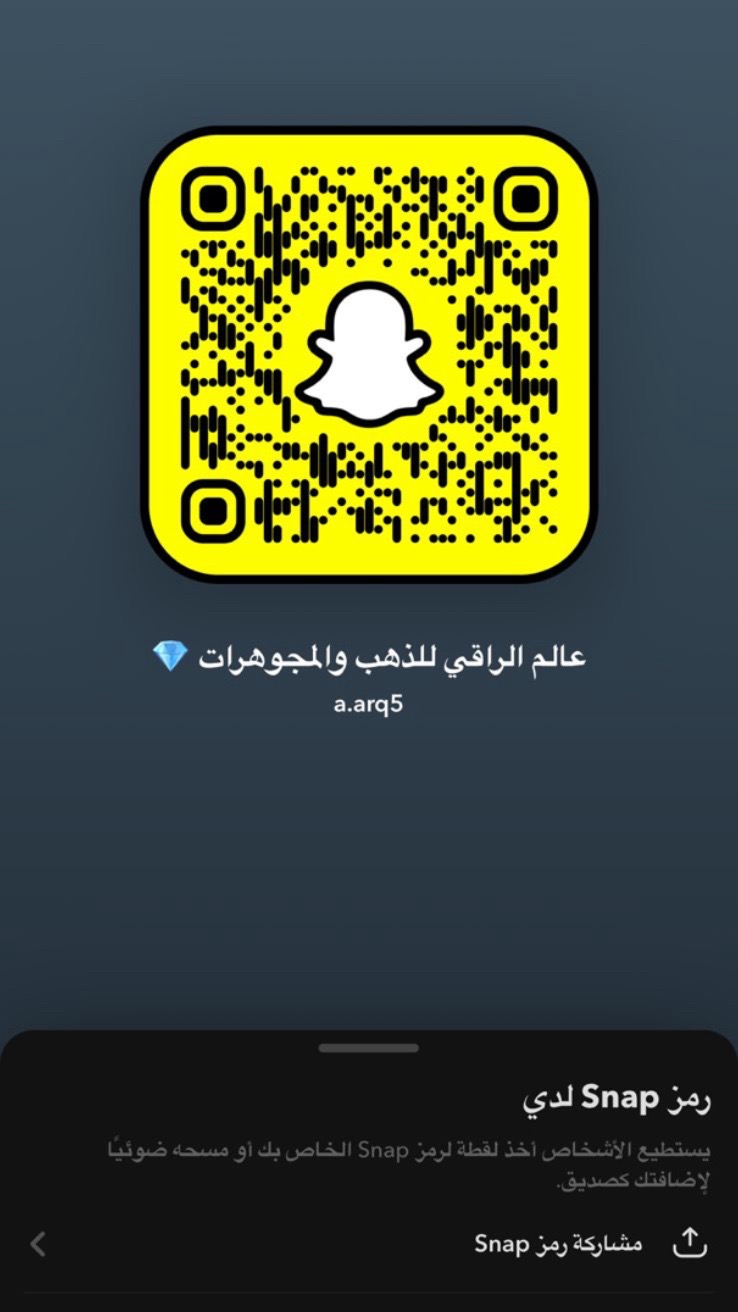 @عالم الراقي الذهب والمجوهرات