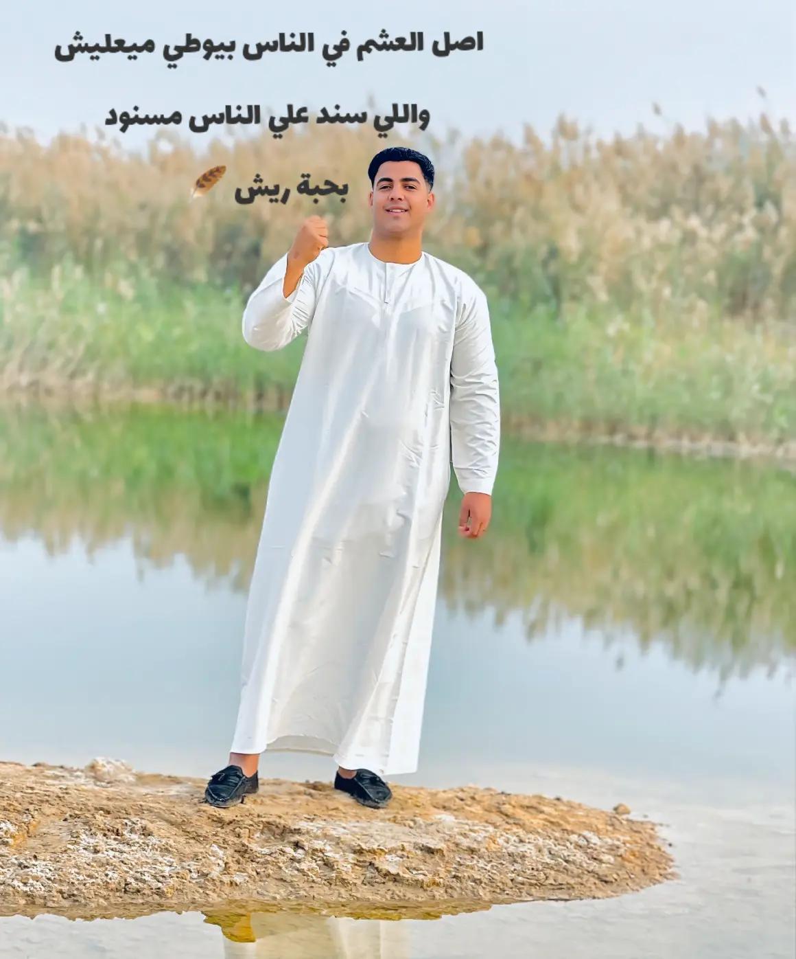 @حمو"لايخدع"ولايخون&ldquo;🥷💯