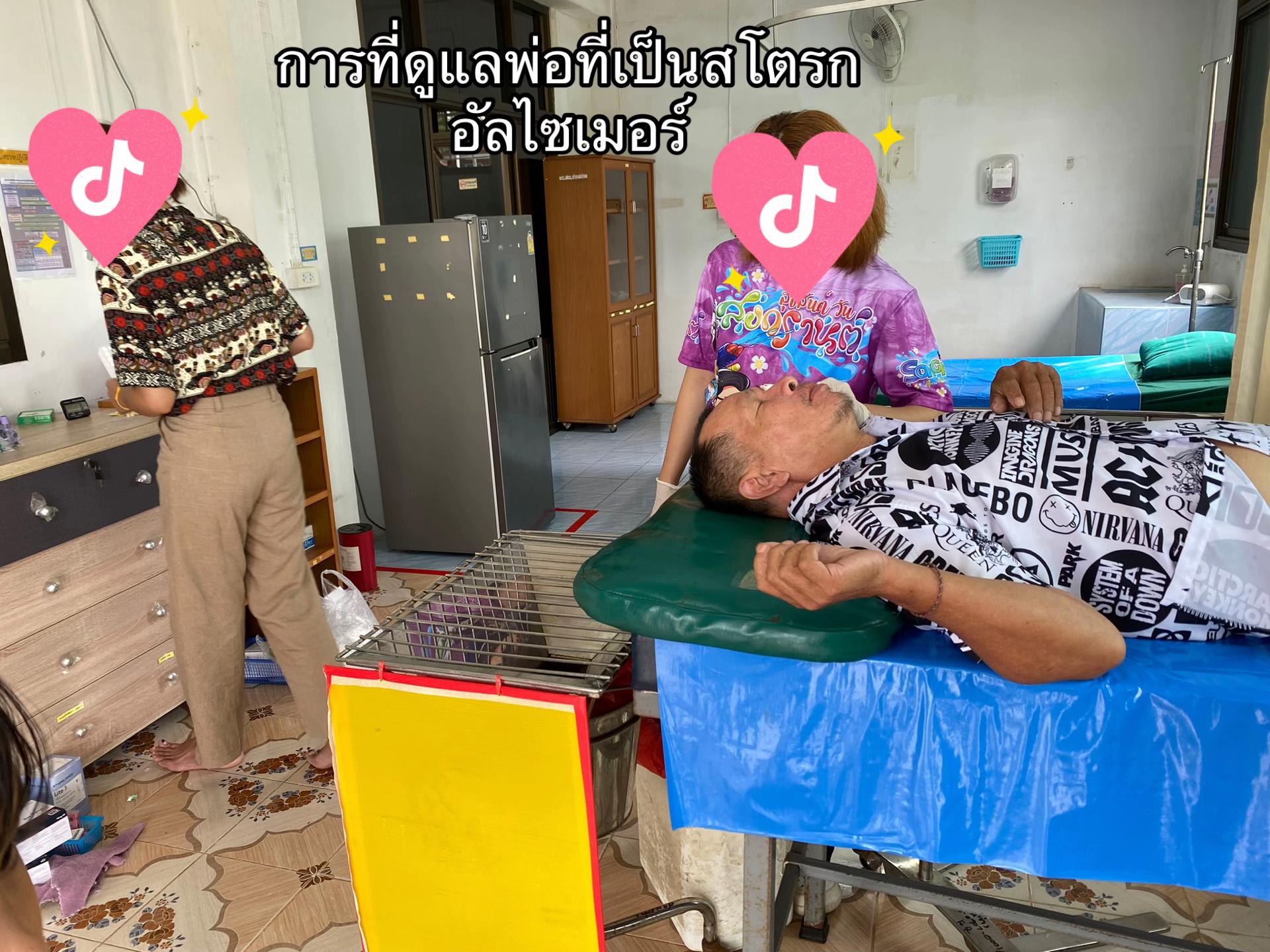 @อาเฟยค่ะ