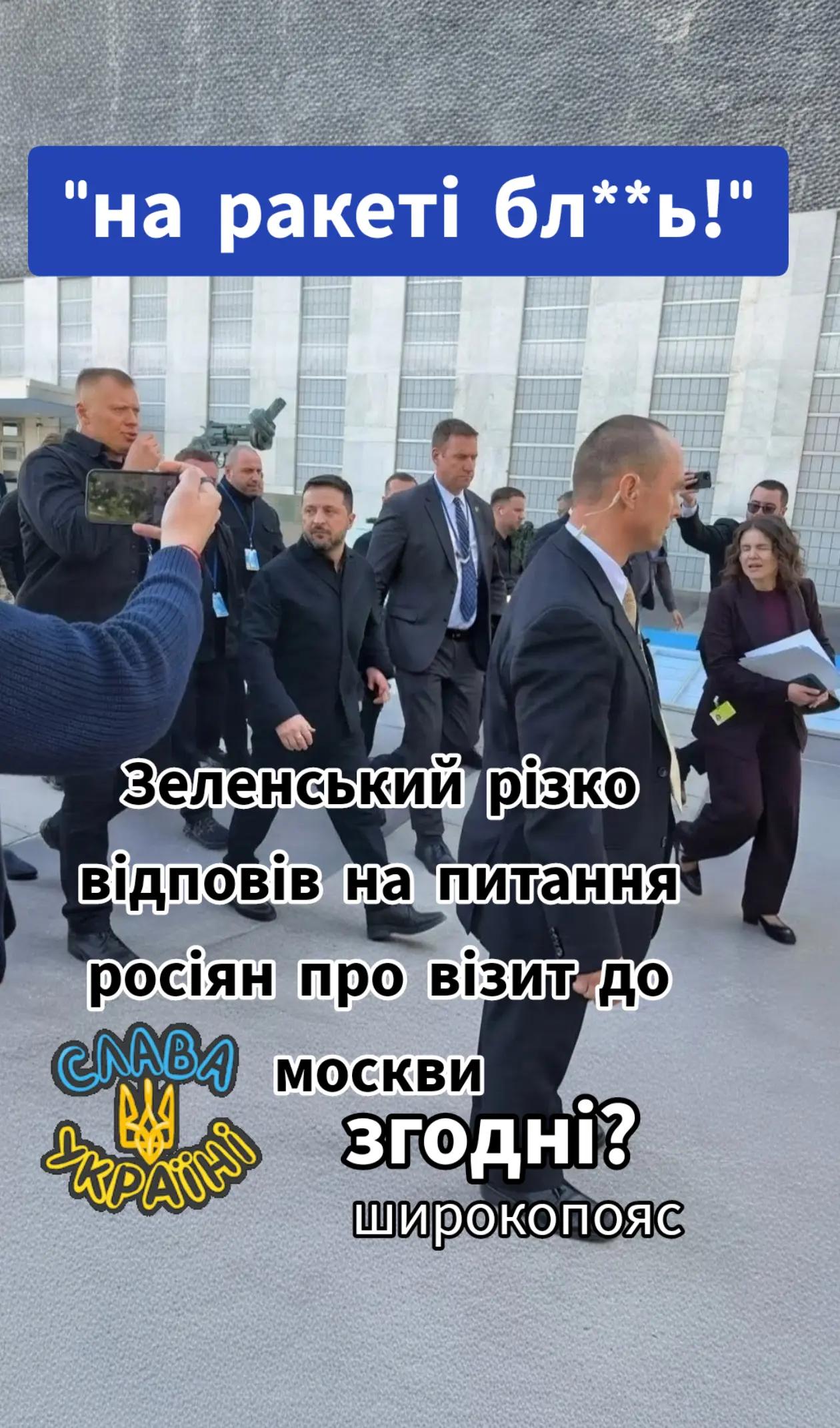 @Широкопояс Олена