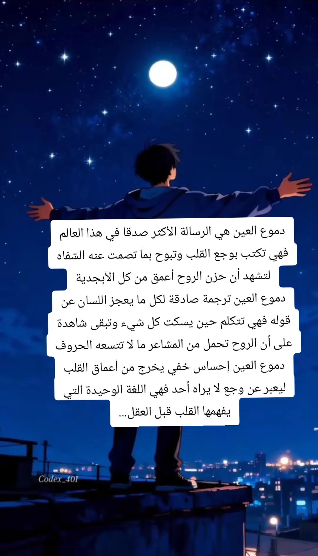 @سطايفي مريول