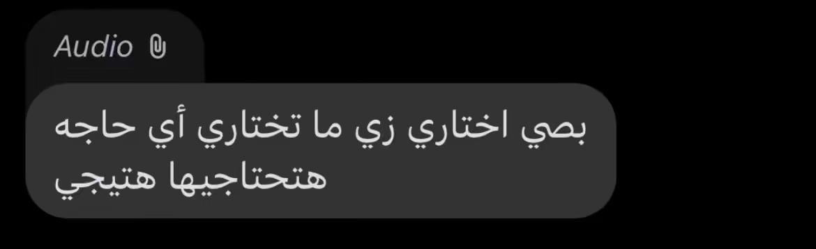 @wesam❣️