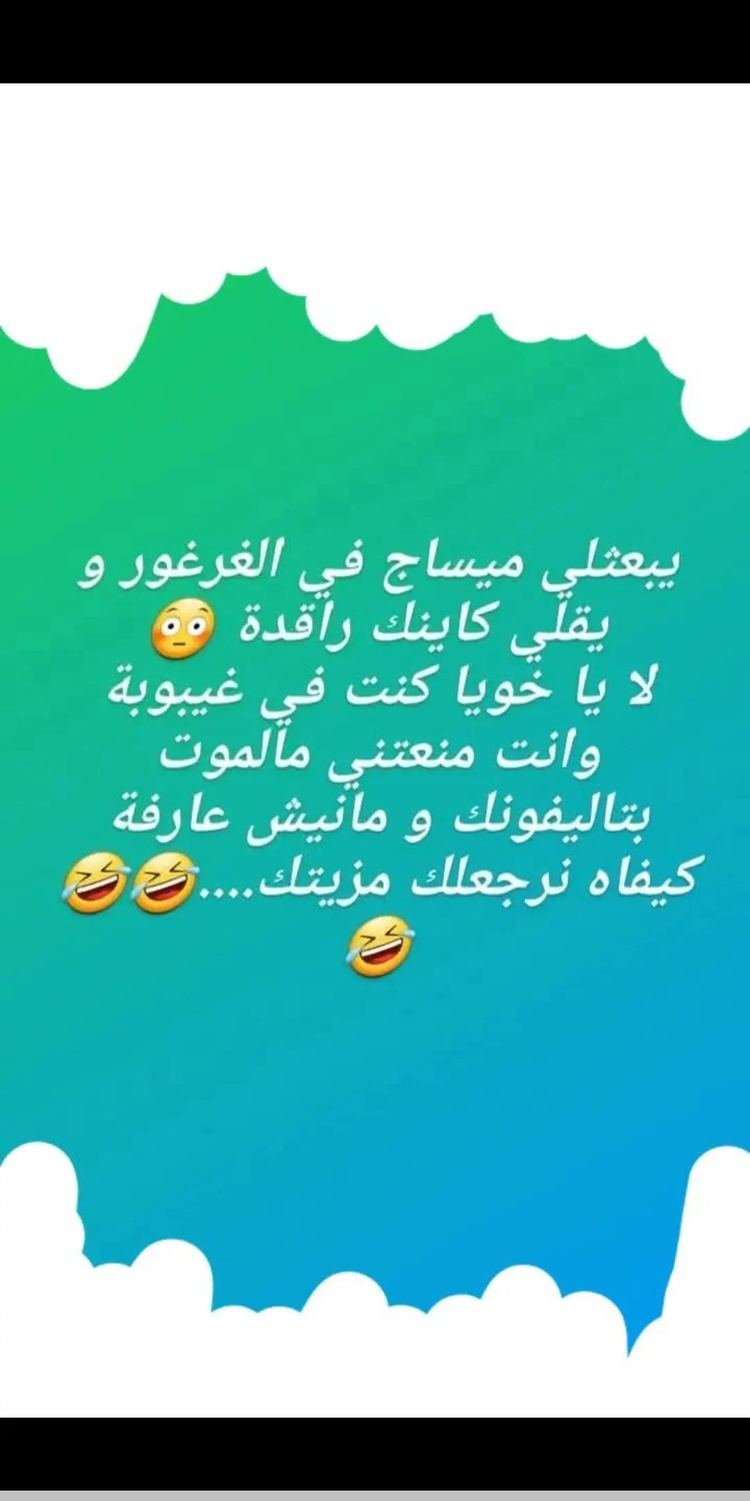 @MO