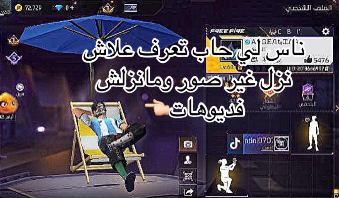 @ARGENTINI /ارجنتني