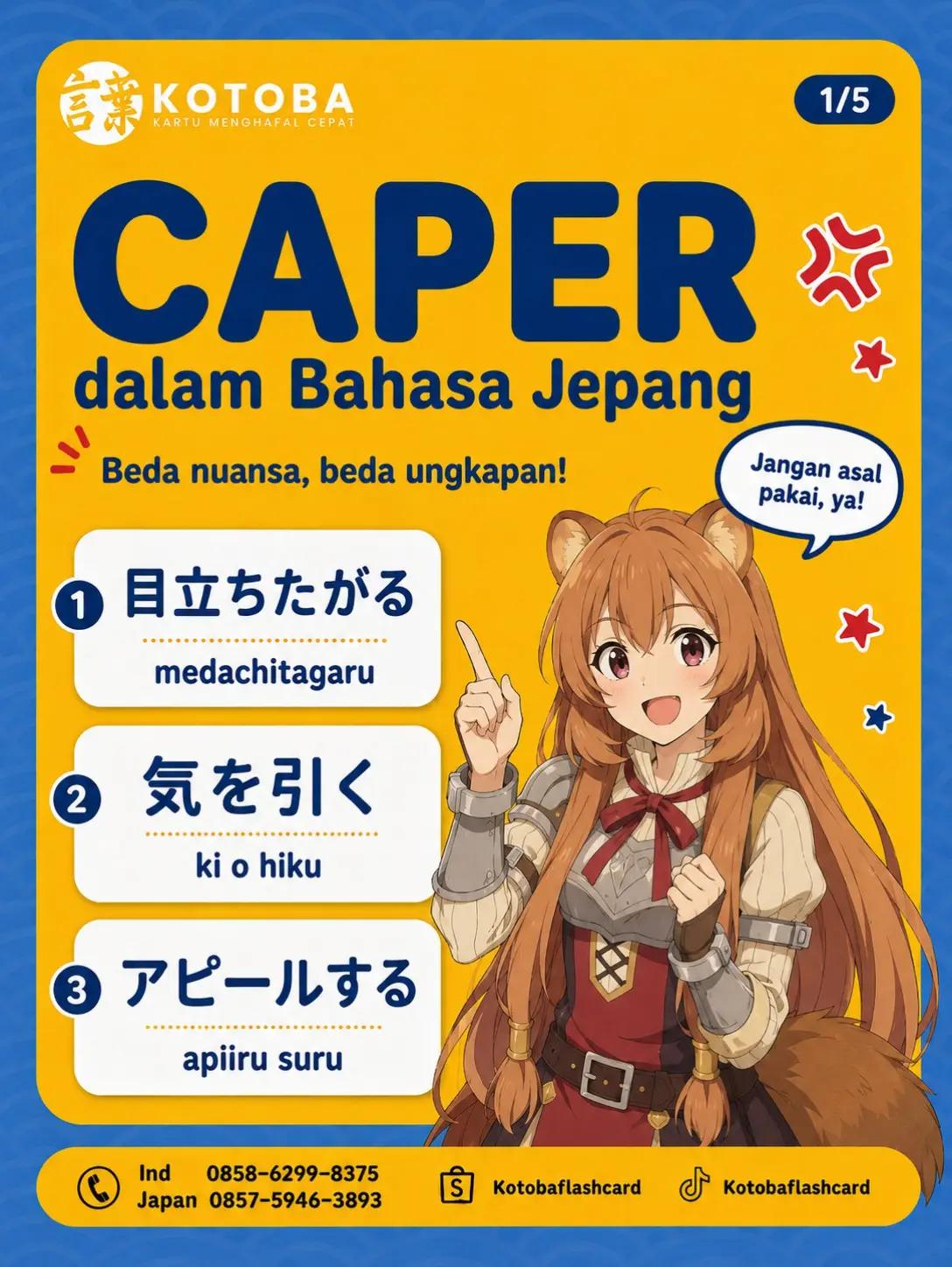 @Kotoba Flashcard