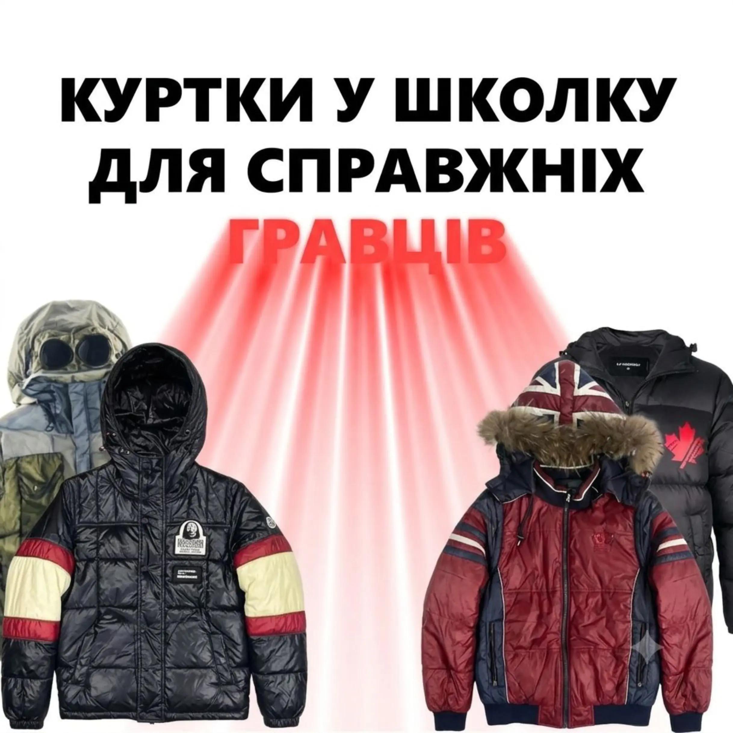 @TREND SHOP🇺🇦