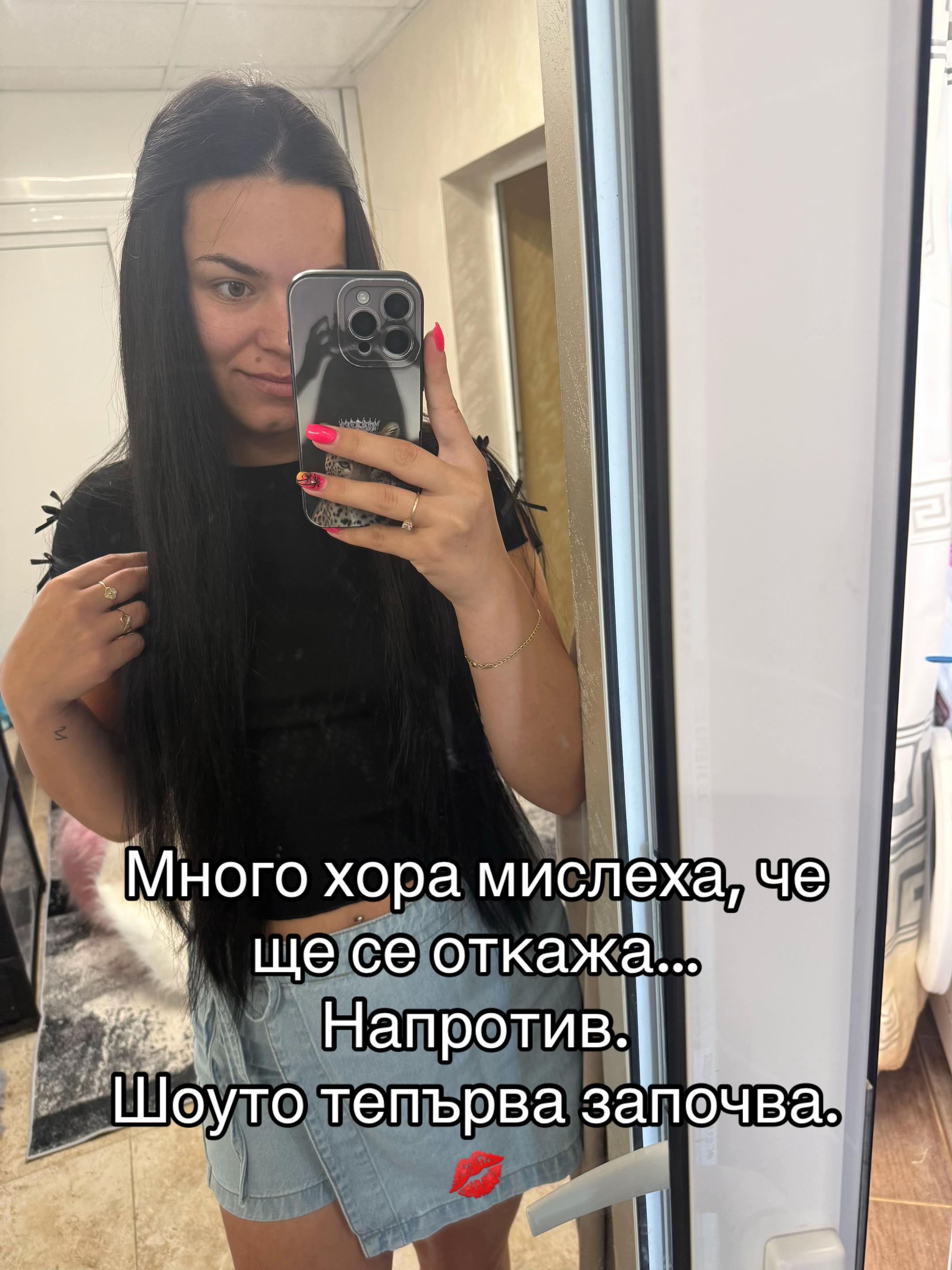 @Florina Ivanova