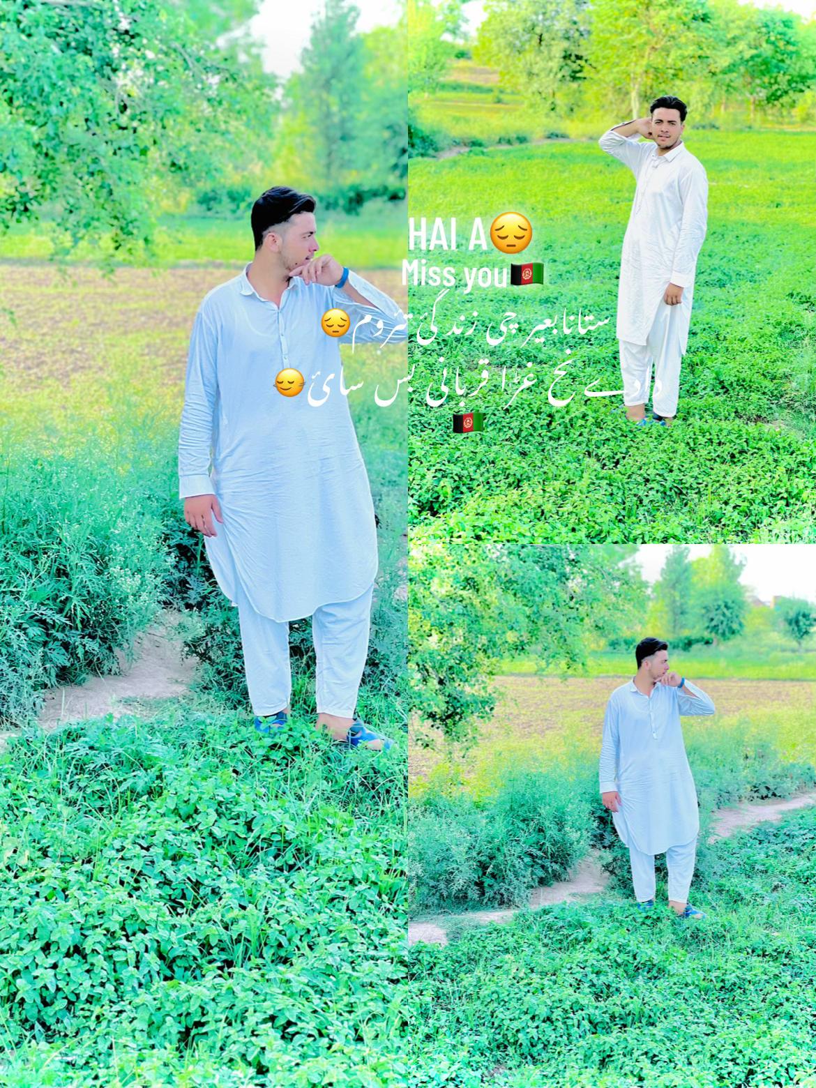 @🇵🇰معا ذ ❤️بادشاہ🥷🏻