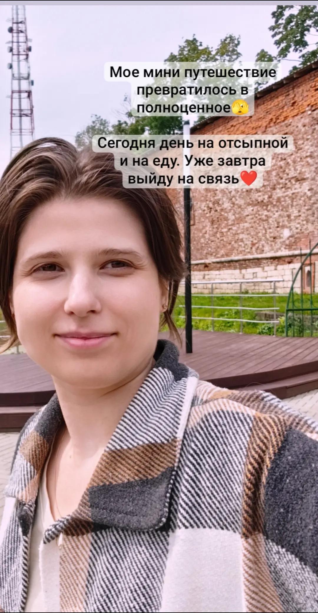 @Анна Побока про Wellness