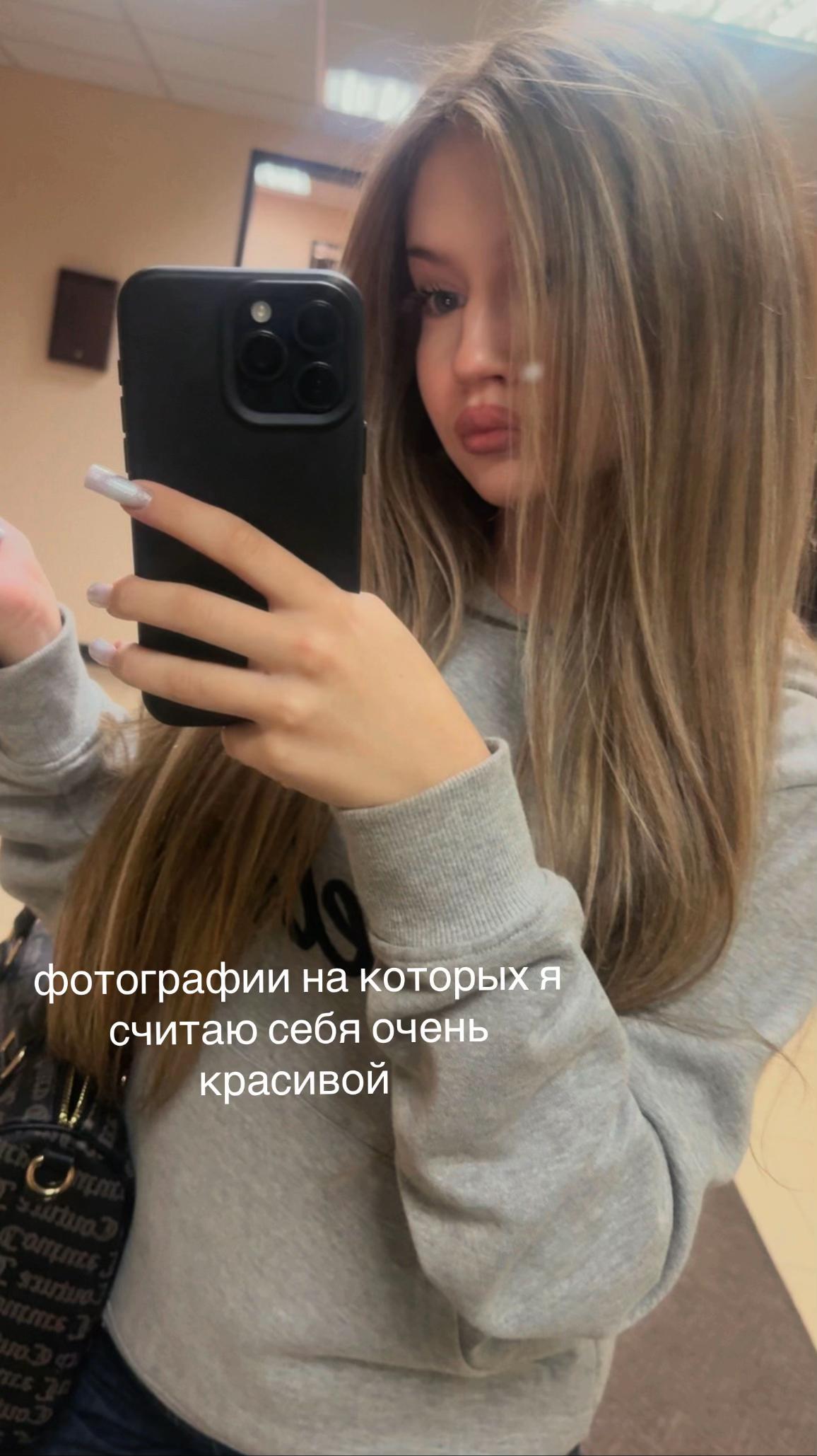 @кристя