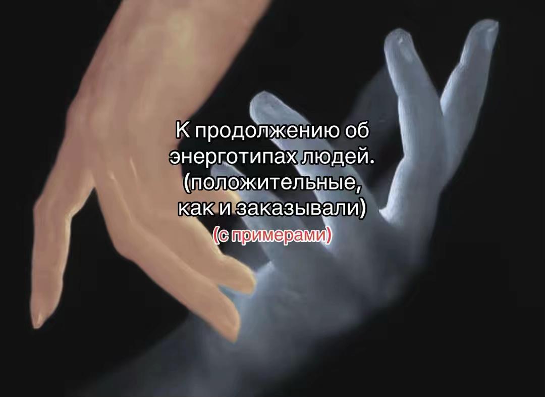 @несвятая богоматерь
